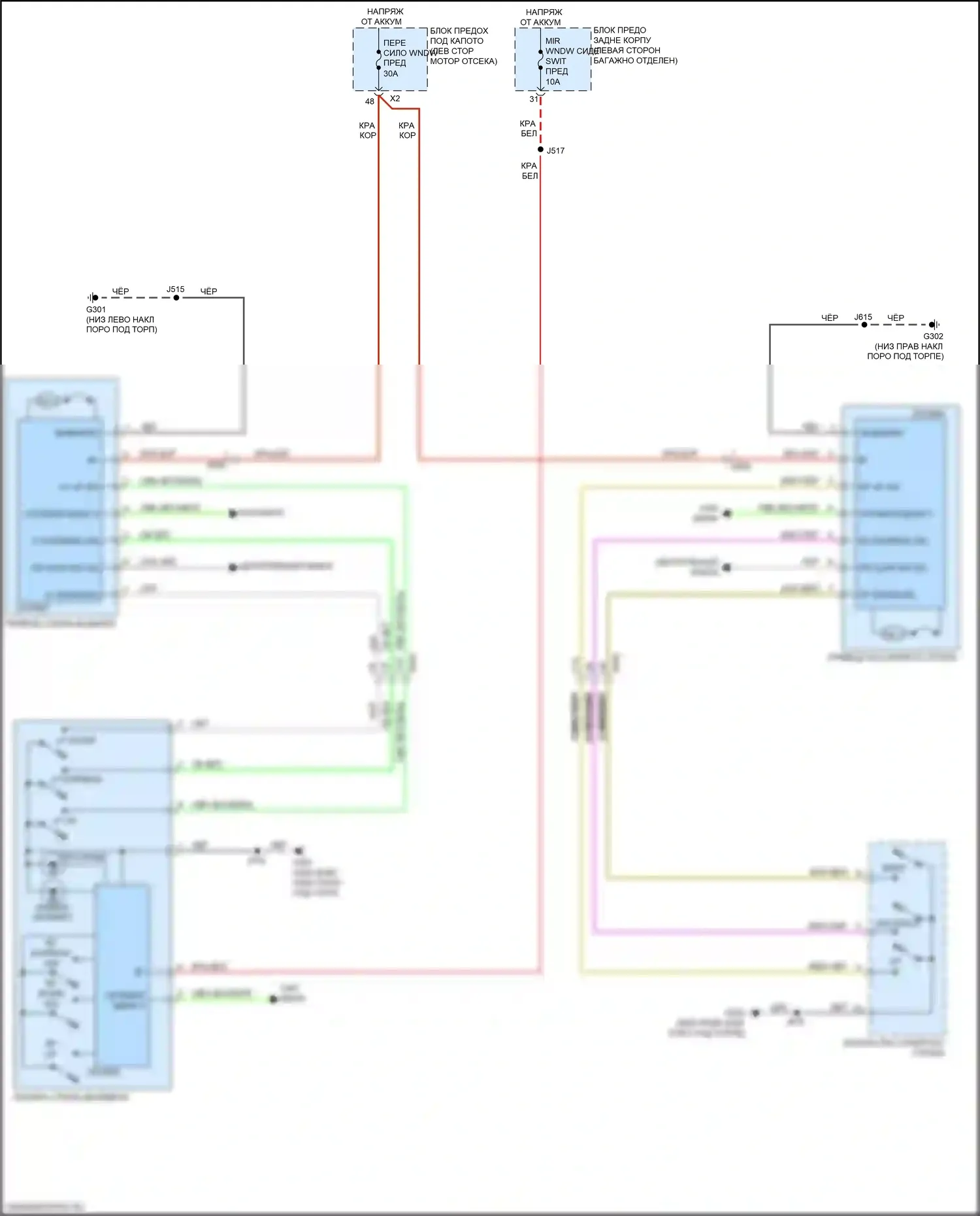 ELR Cadillac I рестайлинг (2015-2016): Стеклоподъемники электросхема 