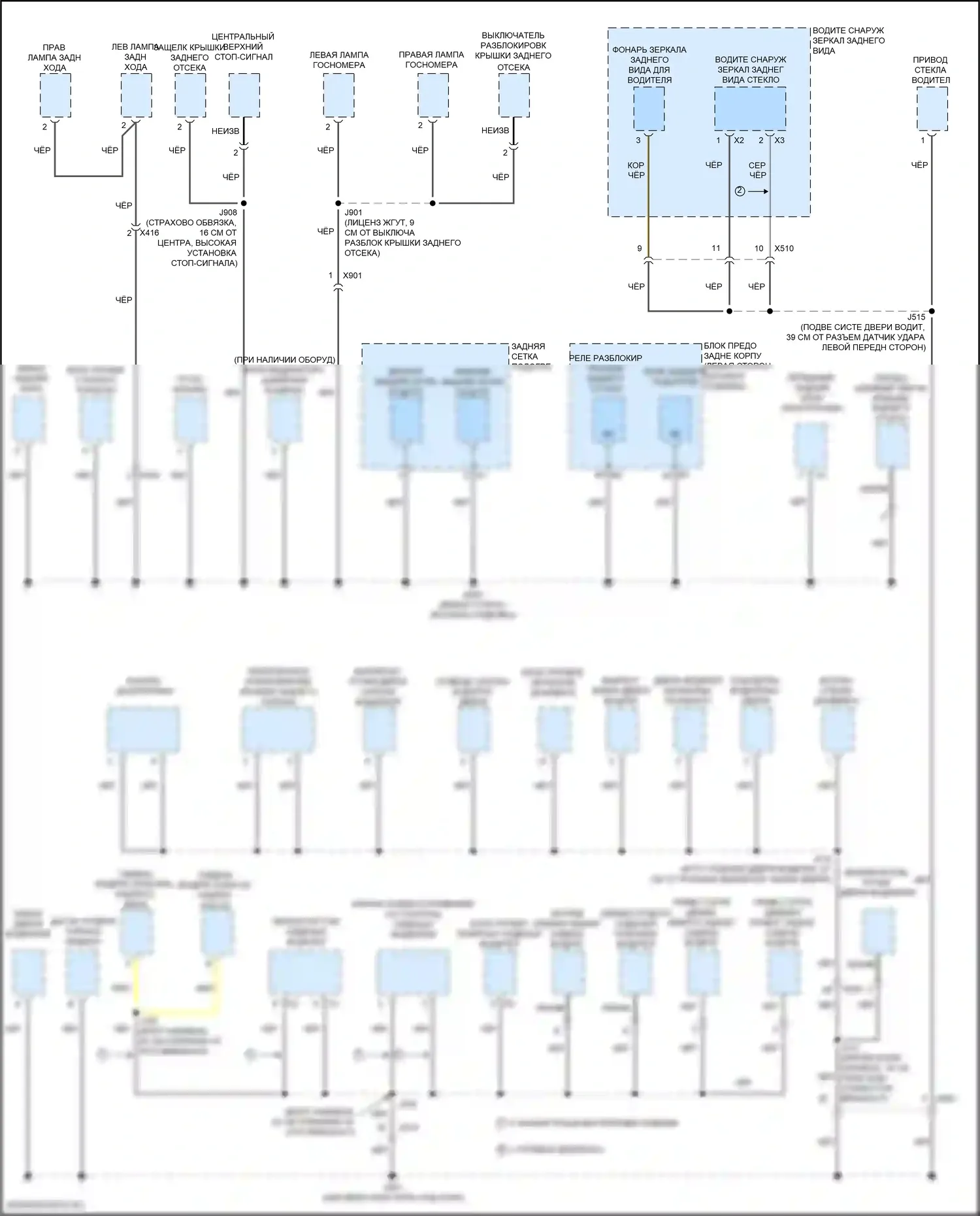 ELR Cadillac I рестайлинг (2015-2016): Электросхема разводки массы (4 из 6) 