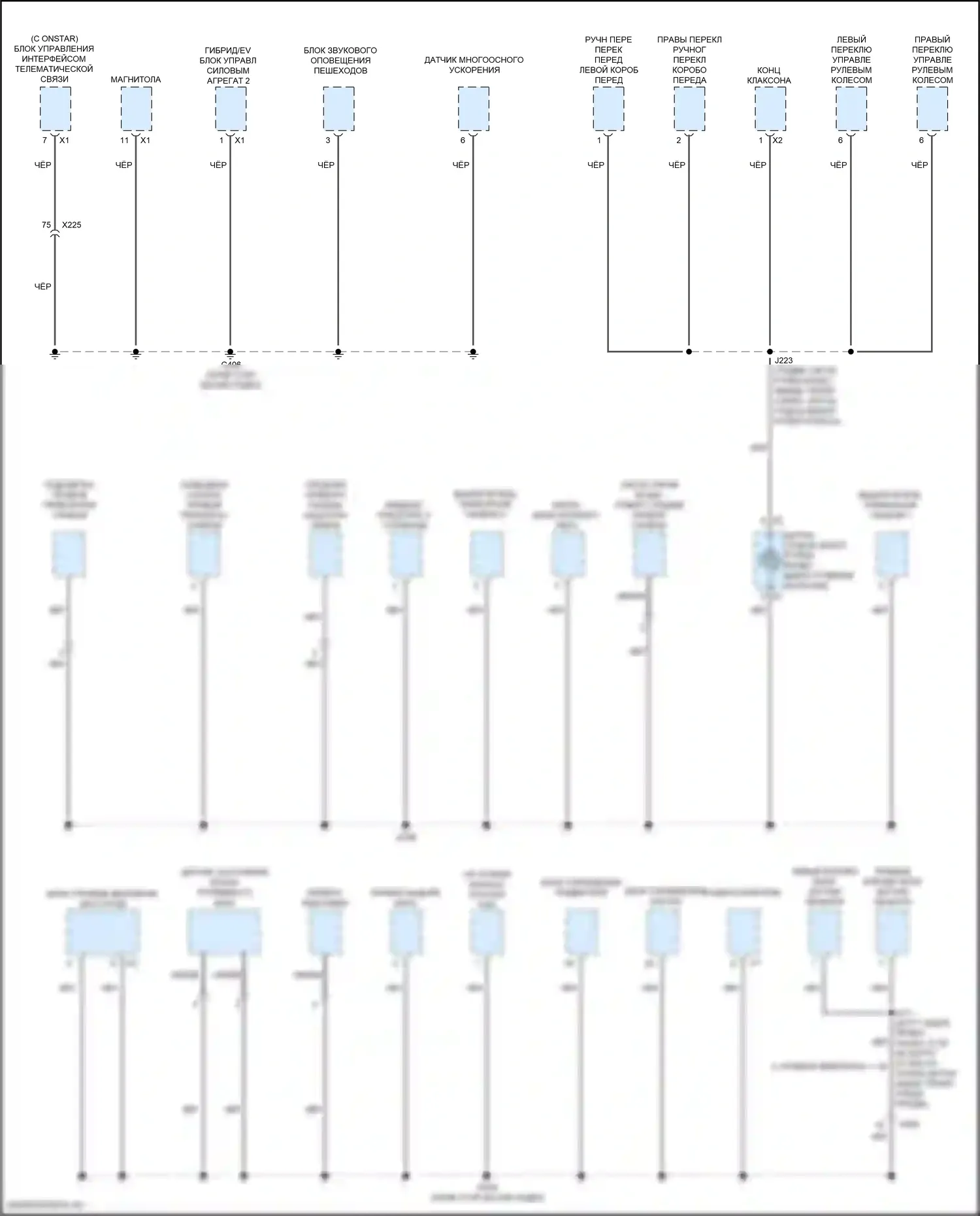 ELR Cadillac I рестайлинг (2015-2016): Электросхема разводки массы (5 из 6) 