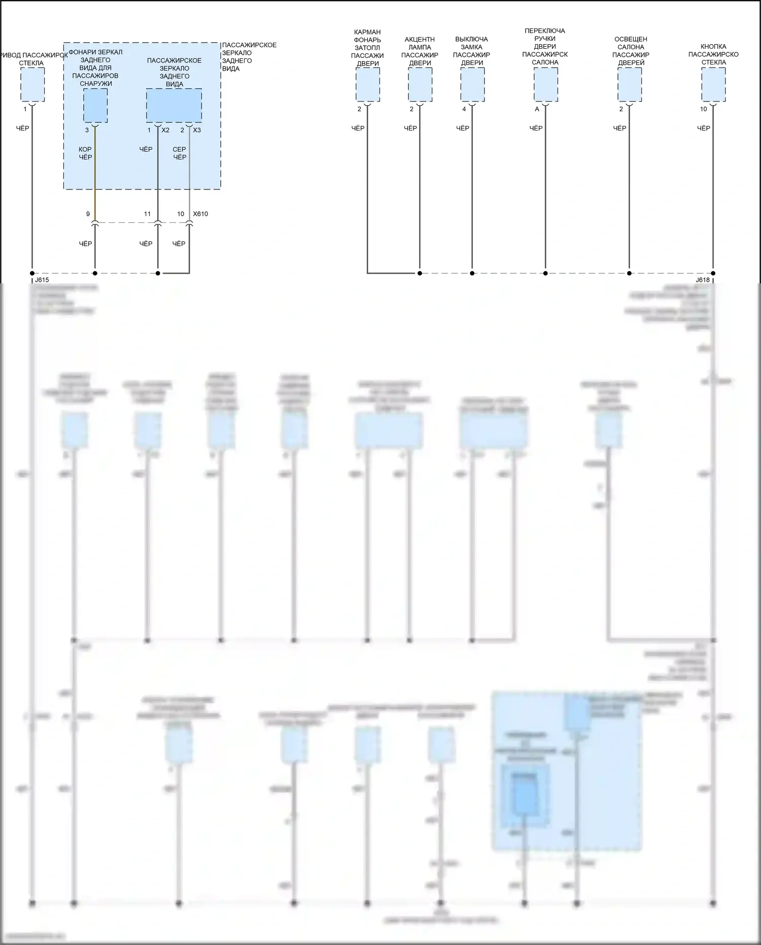 ELR Cadillac I рестайлинг (2015-2016): Электросхема разводки массы (6 из 6) 