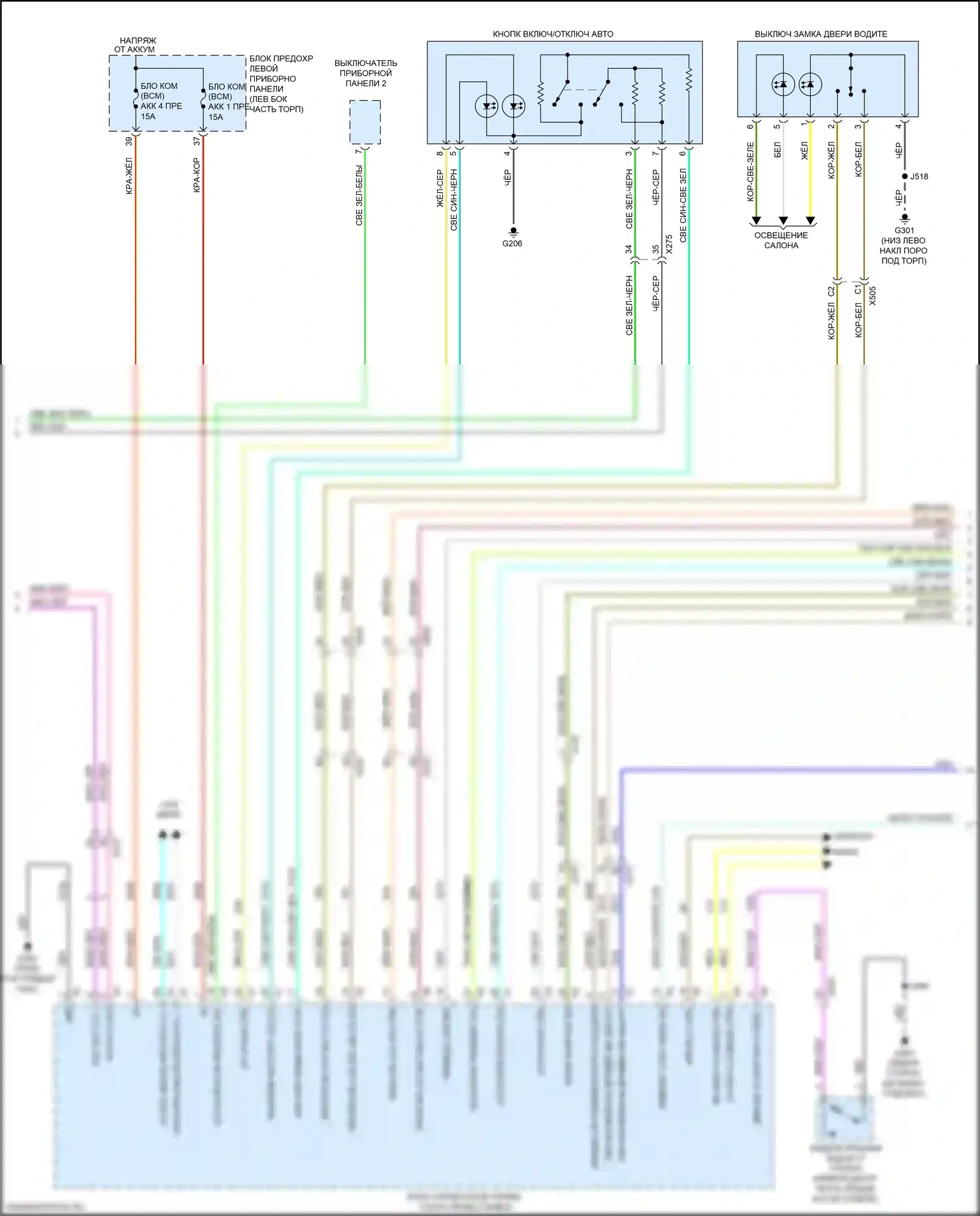 ELR Cadillac I рестайлинг (2015-2016): Электросхема центрального замка (2 из 4) 