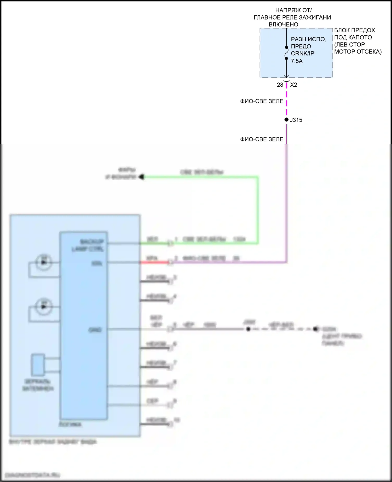 ELR Cadillac I рестайлинг (2015-2016): Электросхема управления зеркалами заднего вида 