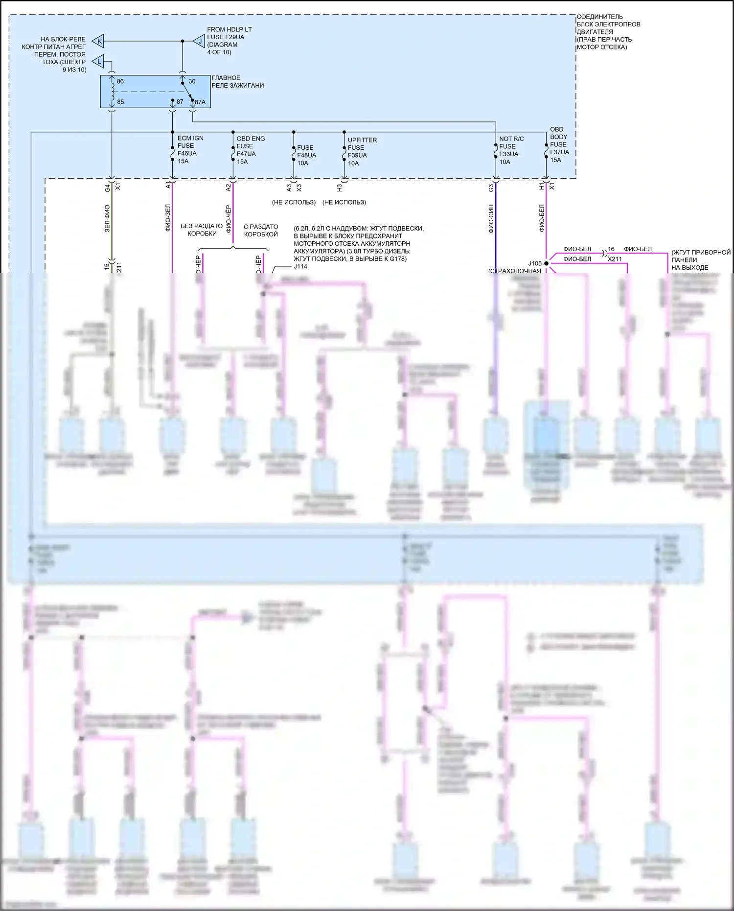 Escalade-V Cadillac GMT 1XX (2022-2024): Электросхема блока предохранителей реле (8 из 10) 
