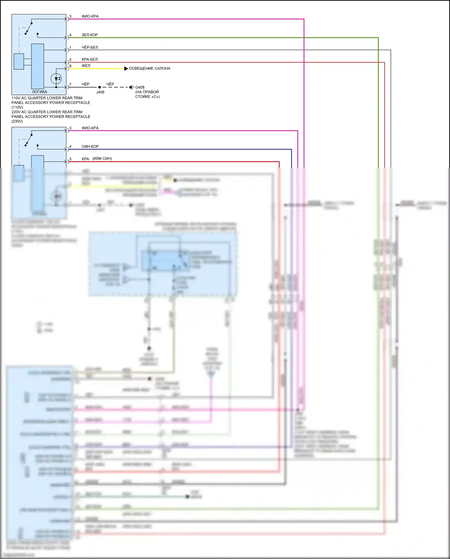 Escalade-V Cadillac GMT 1XX (2022-2024): Электросхема блока предохранителей реле (9 из 10) 