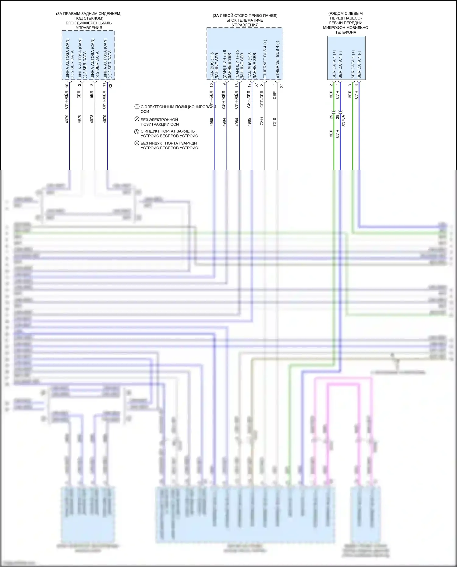 Escalade-V Cadillac GMT 1XX (2022-2024): Can шина электросхема (8 из 15) 