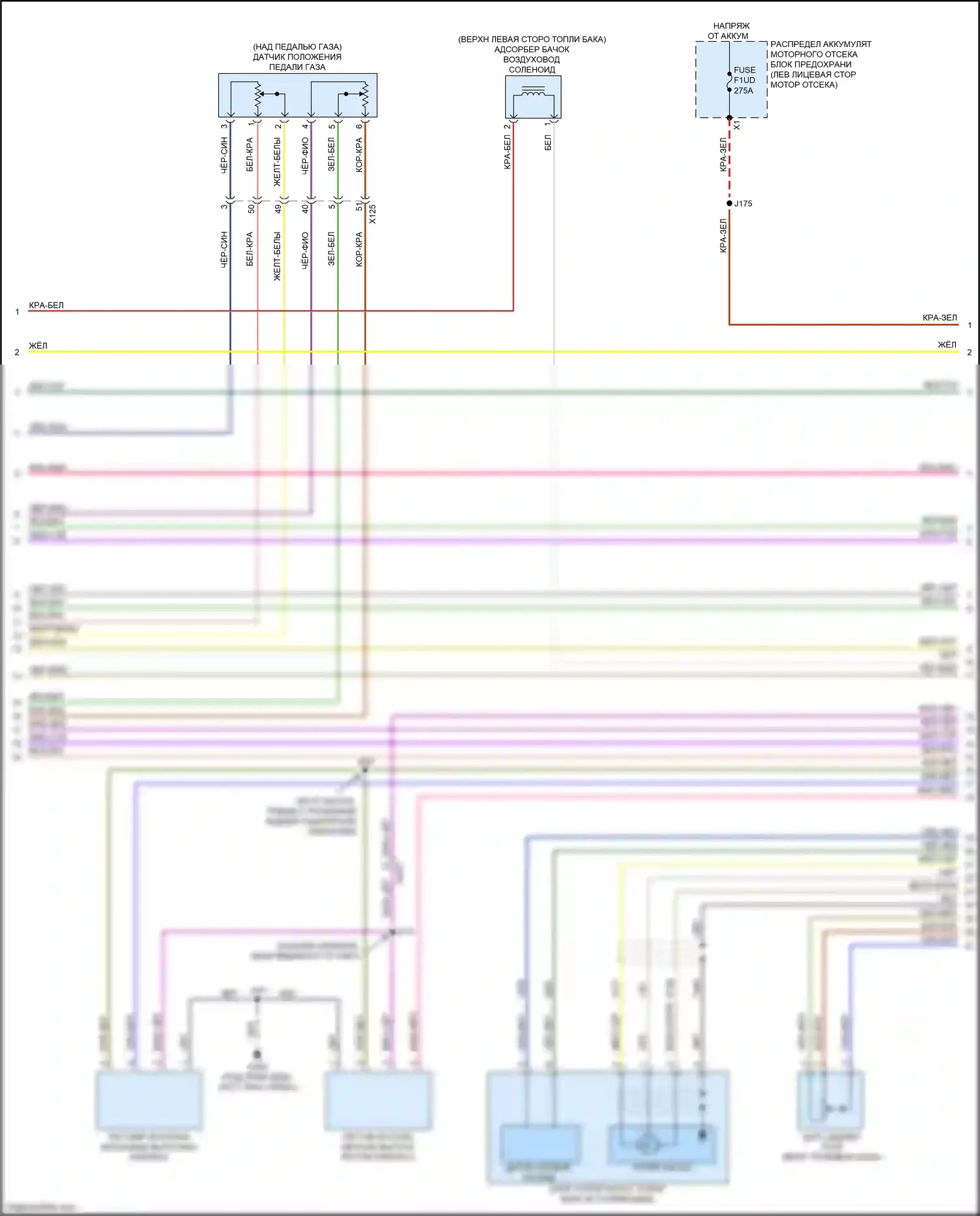 Escalade-V Cadillac GMT 1XX (2022-2024): Электросхема двигателя 6.2l vin 6 (2 из 9) 