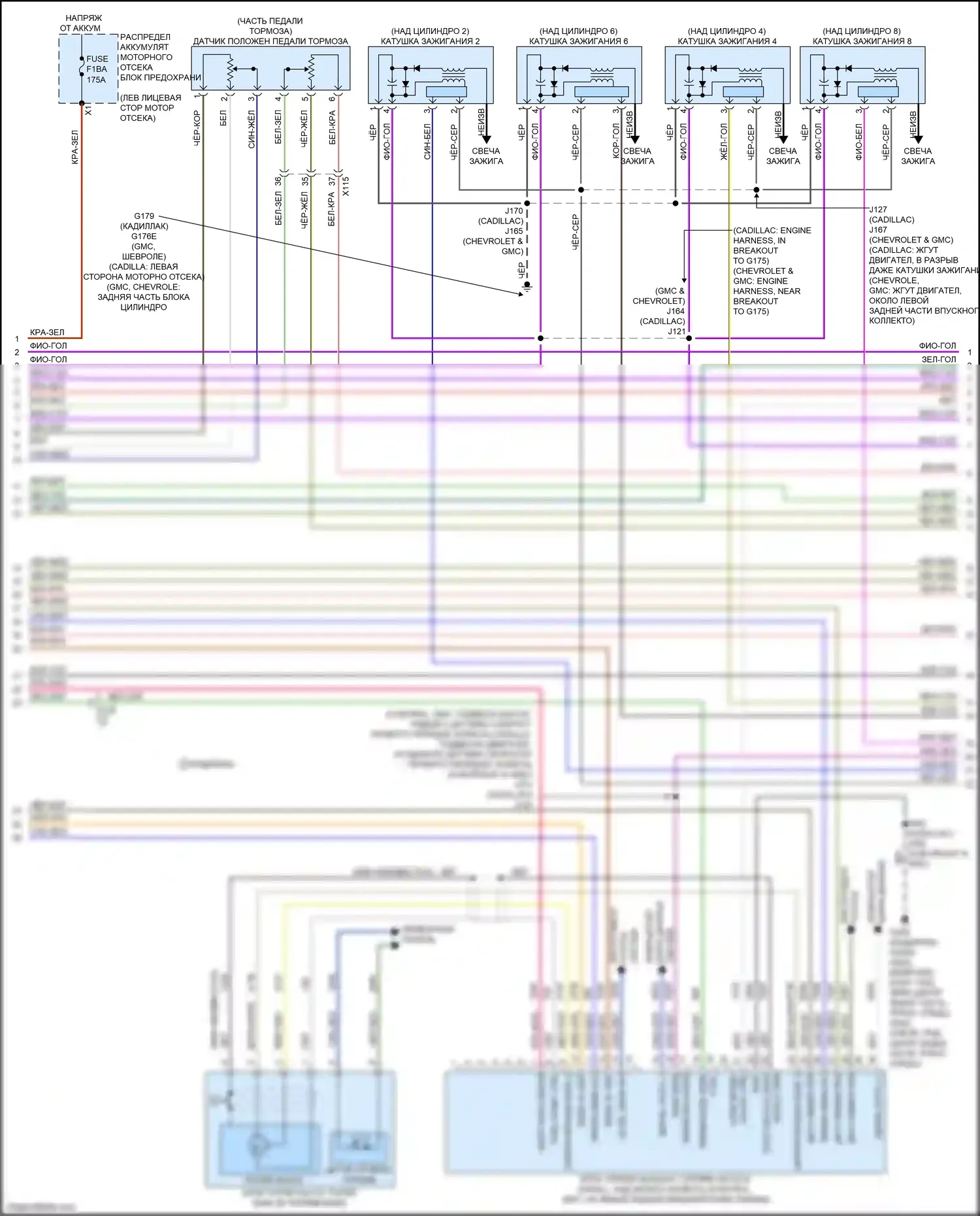 Escalade-V Cadillac GMT 1XX (2022-2024): Электросхема двигателя 6.2l vin l (3 из 7) 