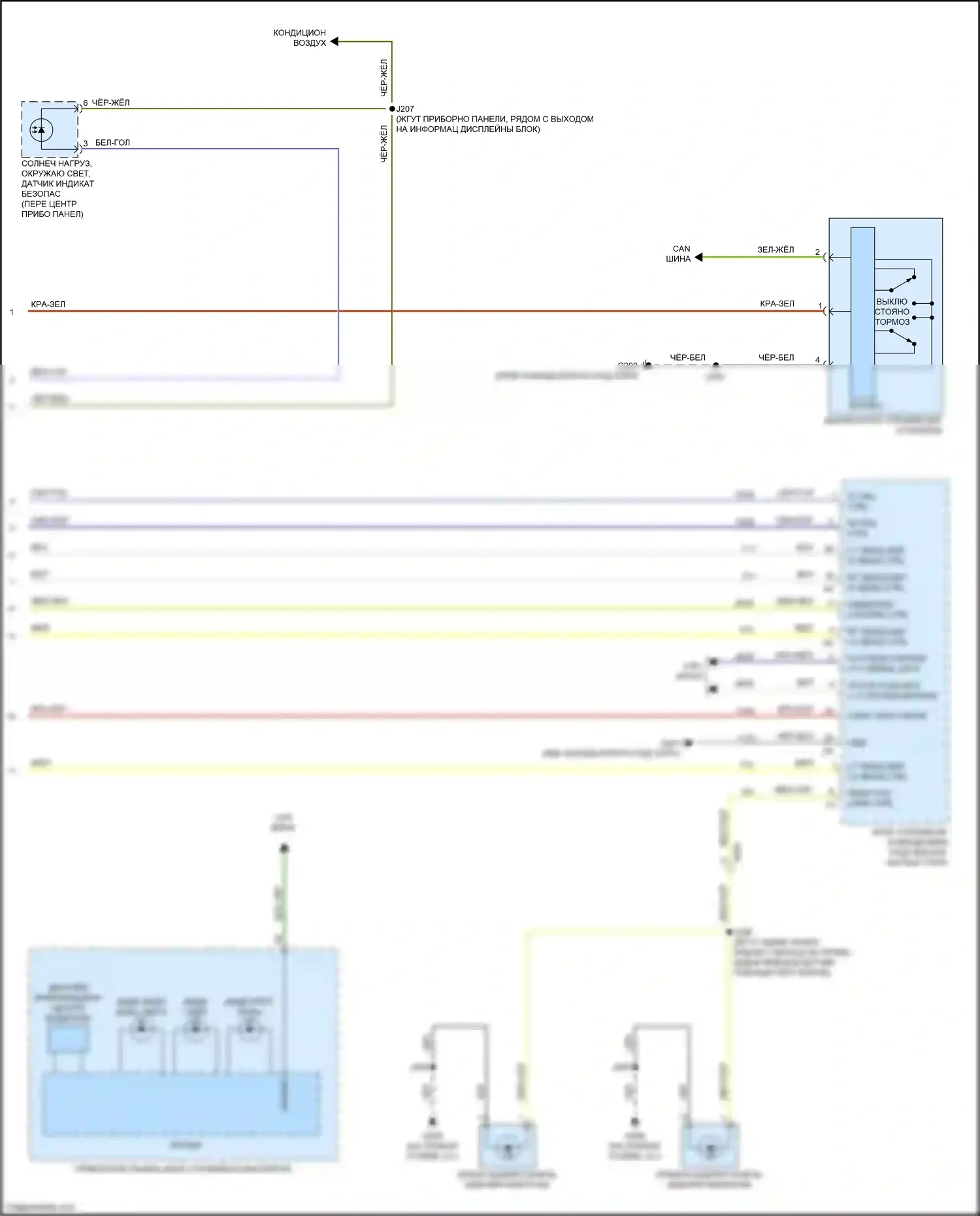 Escalade-V Cadillac GMT 1XX (2022-2024): Электросхема фар (3 из 3) 
