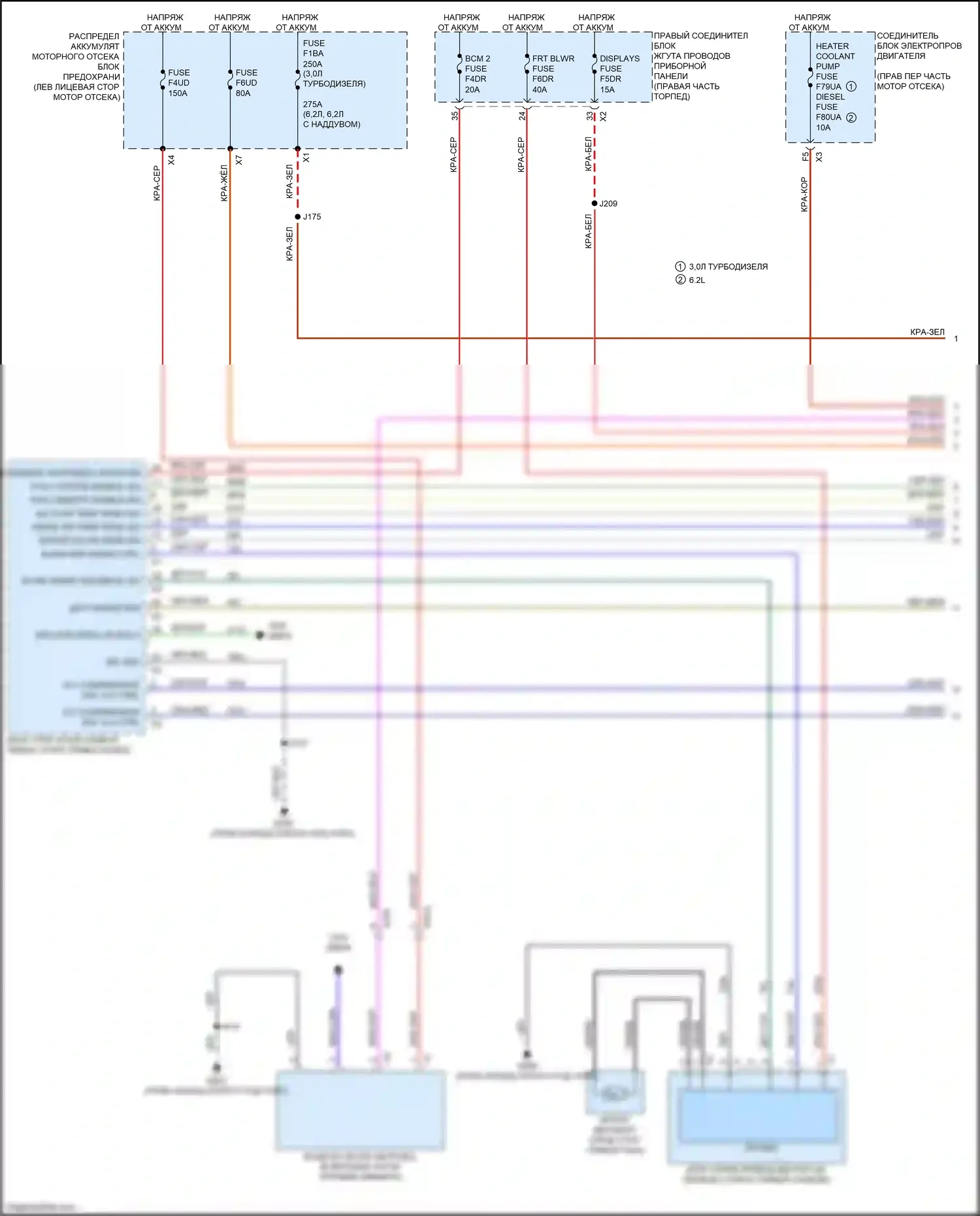 Escalade-V Cadillac GMT 1XX (2022-2024): Электросхема климат контроля (1 из 7) 