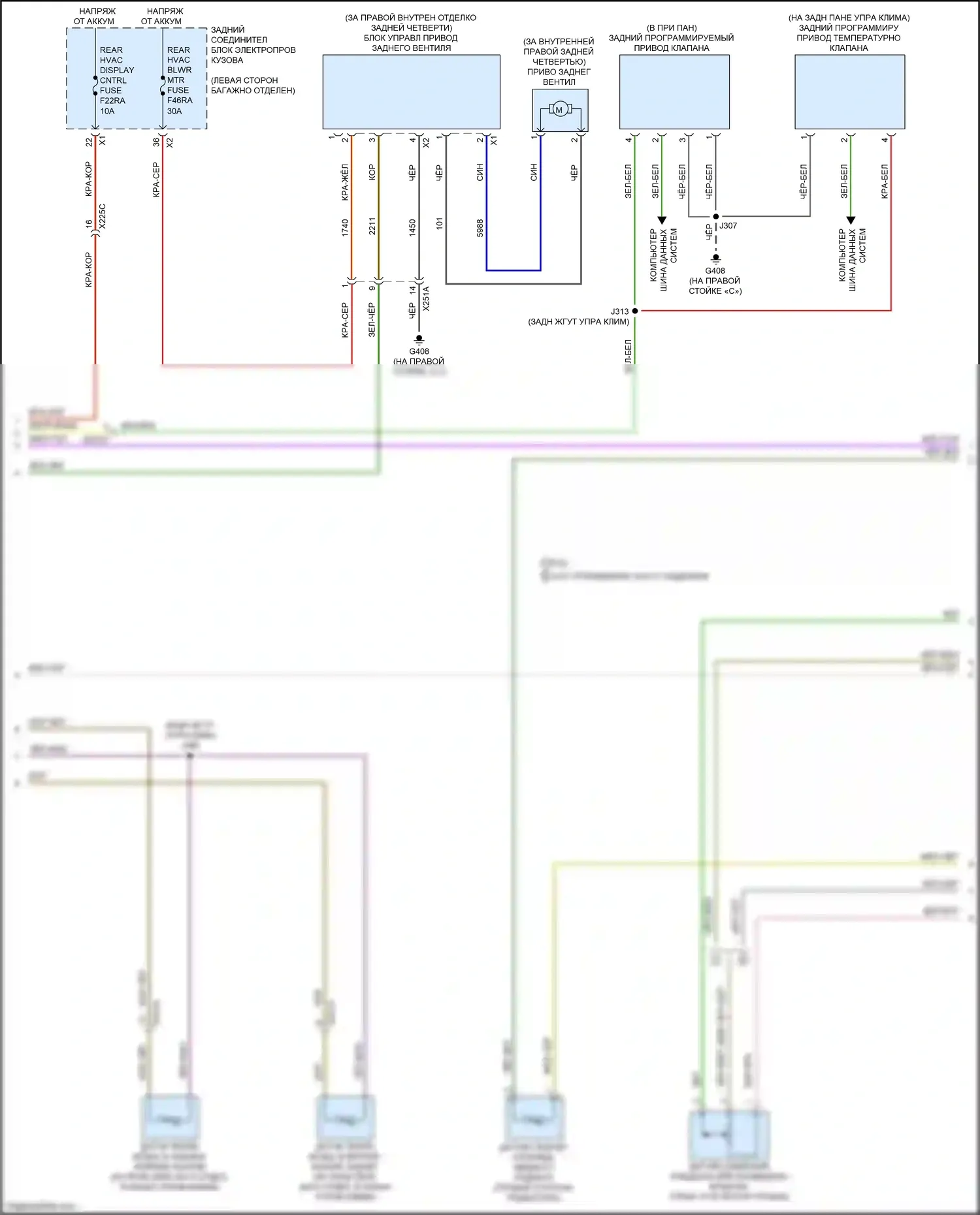 Escalade-V Cadillac GMT 1XX (2022-2024): Электросхема климат контроля (5 из 7) 