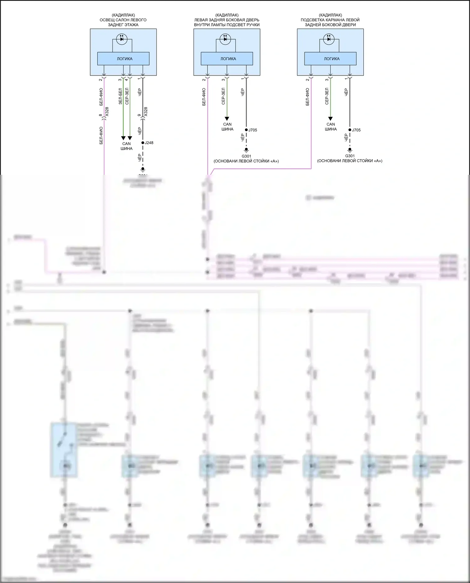 Escalade-V Cadillac GMT 1XX (2022-2024): Электросхема освещения салона (5 из 9) 