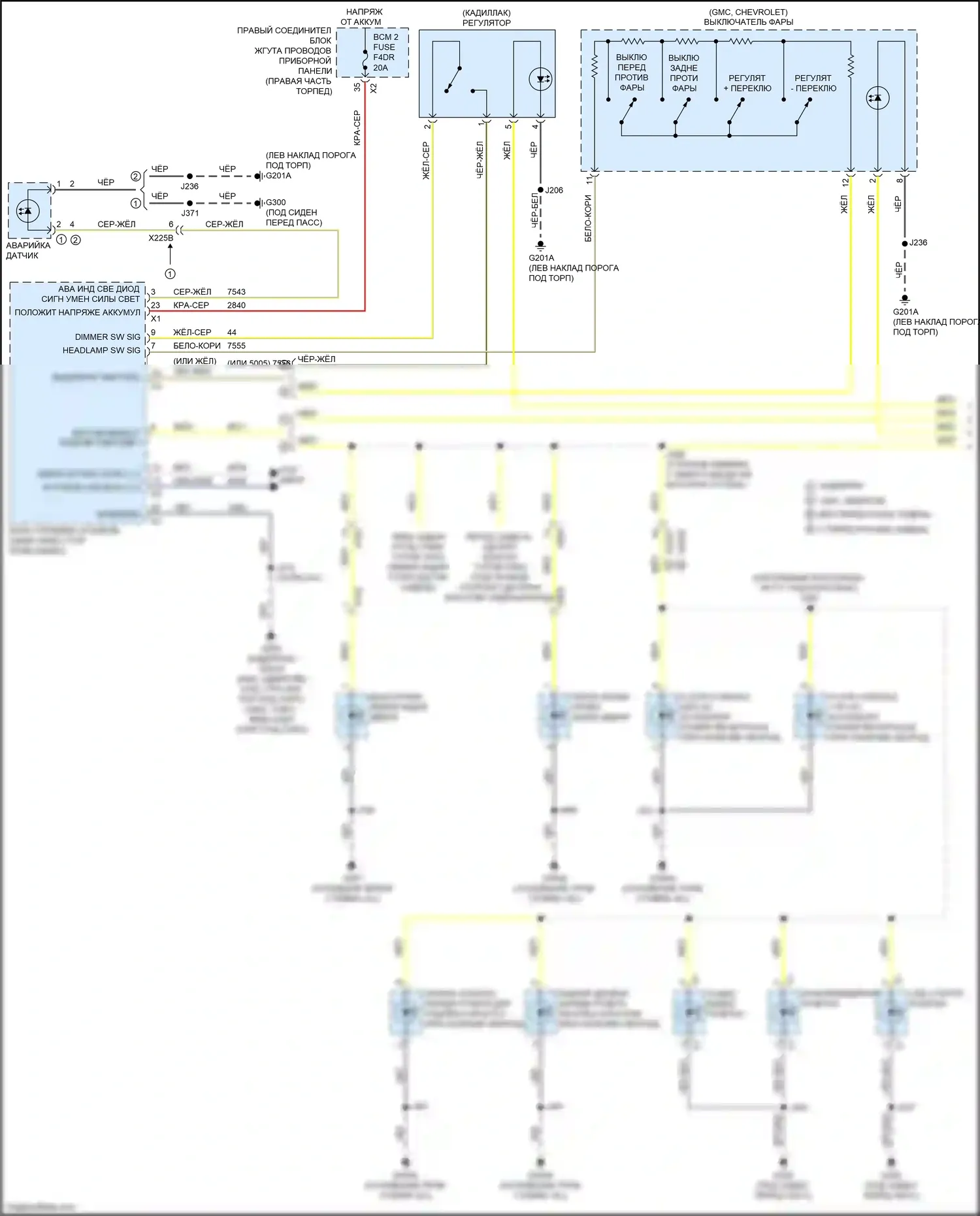 Escalade-V Cadillac GMT 1XX (2022-2024): Электросхема подсветки приборной панели (1 из 4) 