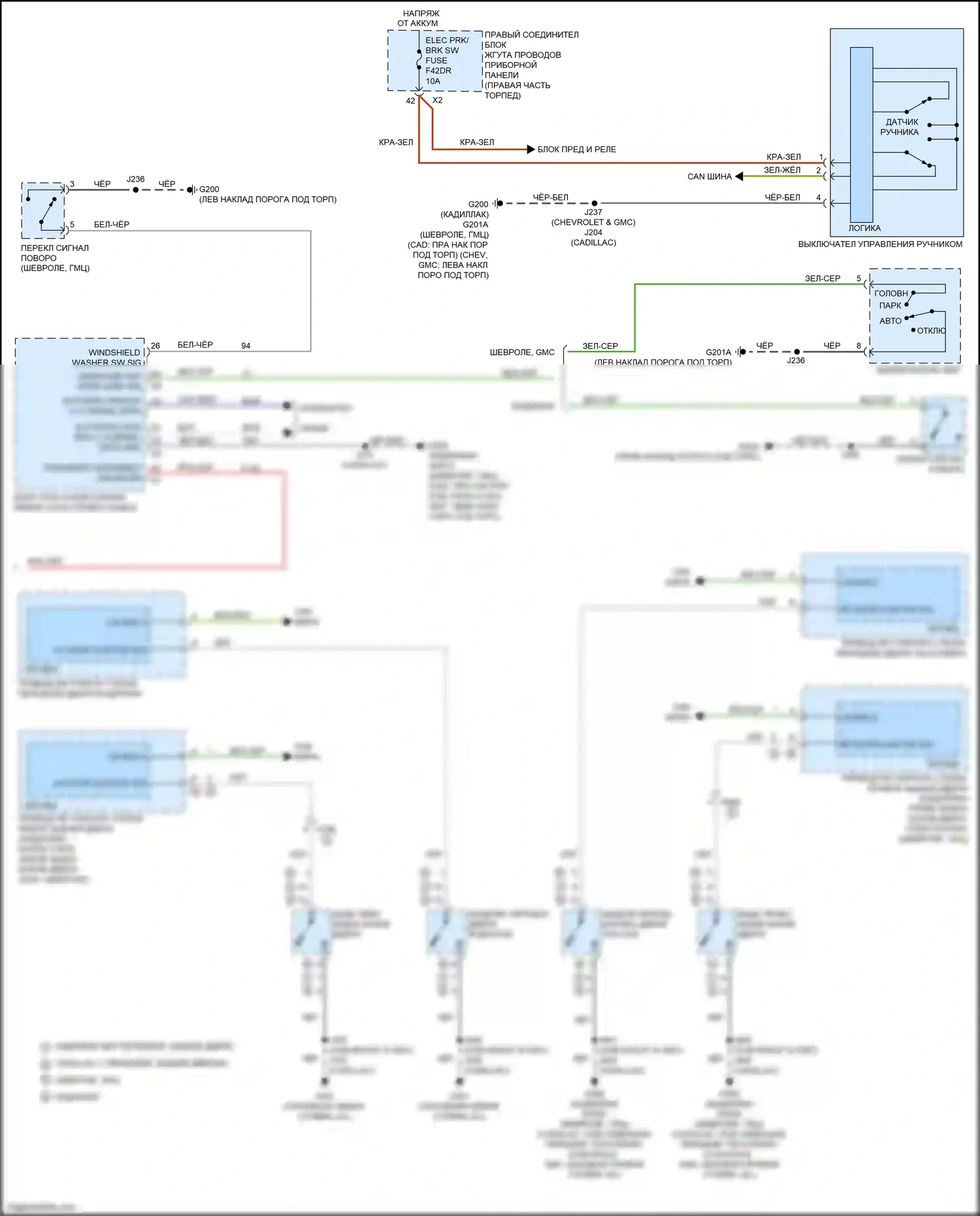 Escalade-V Cadillac GMT 1XX (2022-2024): Электросхема звонка (2 из 2) 