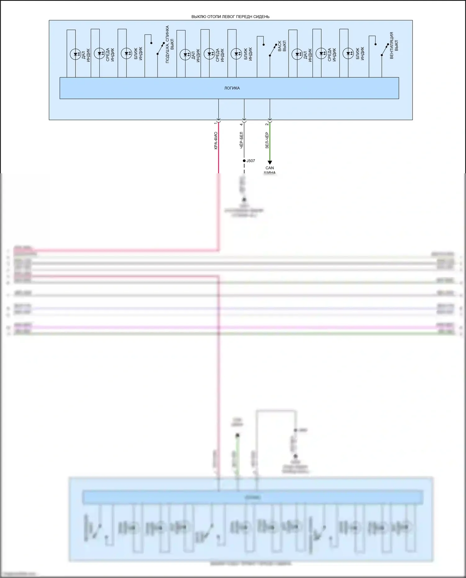 Escalade-V Cadillac GMT 1XX (2022-2024): Электросхема передних обогреваемых сидений (2 из 3) 