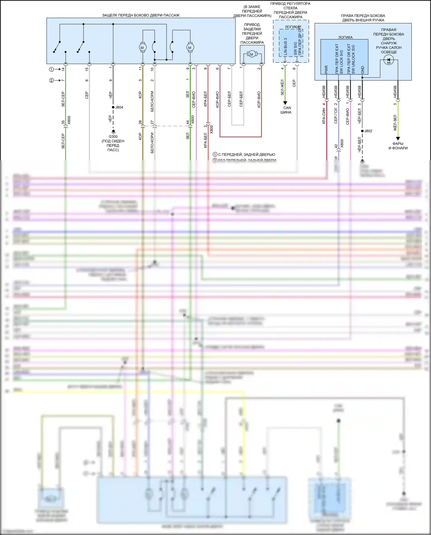 Escalade-V Cadillac GMT 1XX (2022-2024): Сигнализации электросхема (2 из 7) 