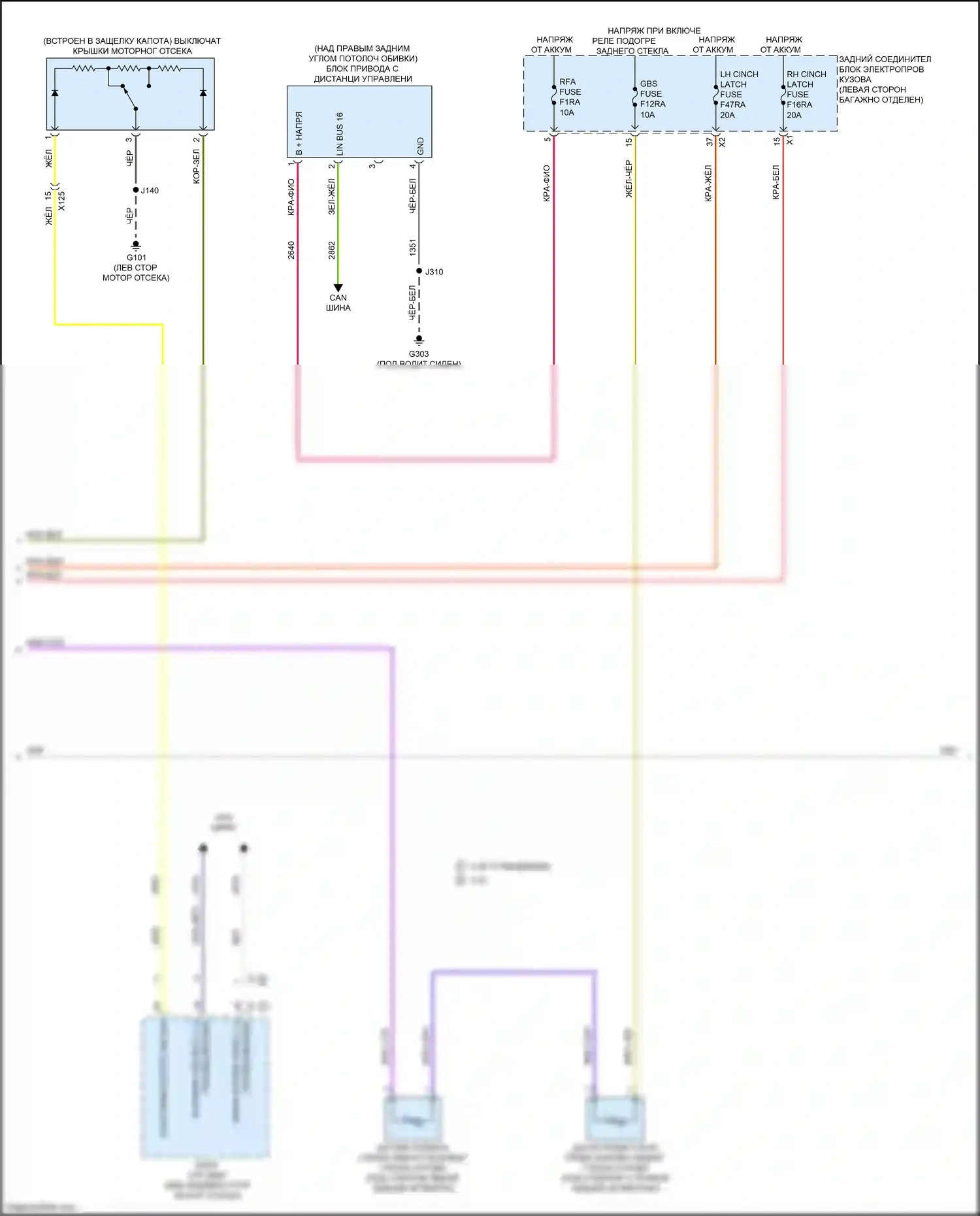 Escalade-V Cadillac GMT 1XX (2022-2024): Сигнализации электросхема (6 из 7) 
