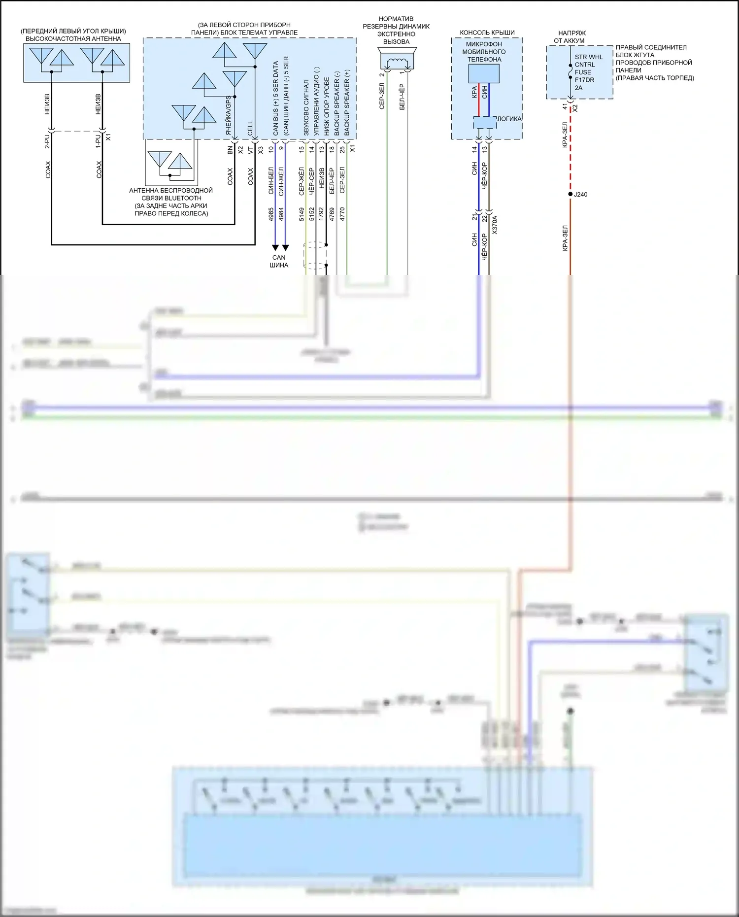 Escalade-V Cadillac GMT 1XX (2022-2024): Электросхема навигации, с аудио файлом (3 из 6) 