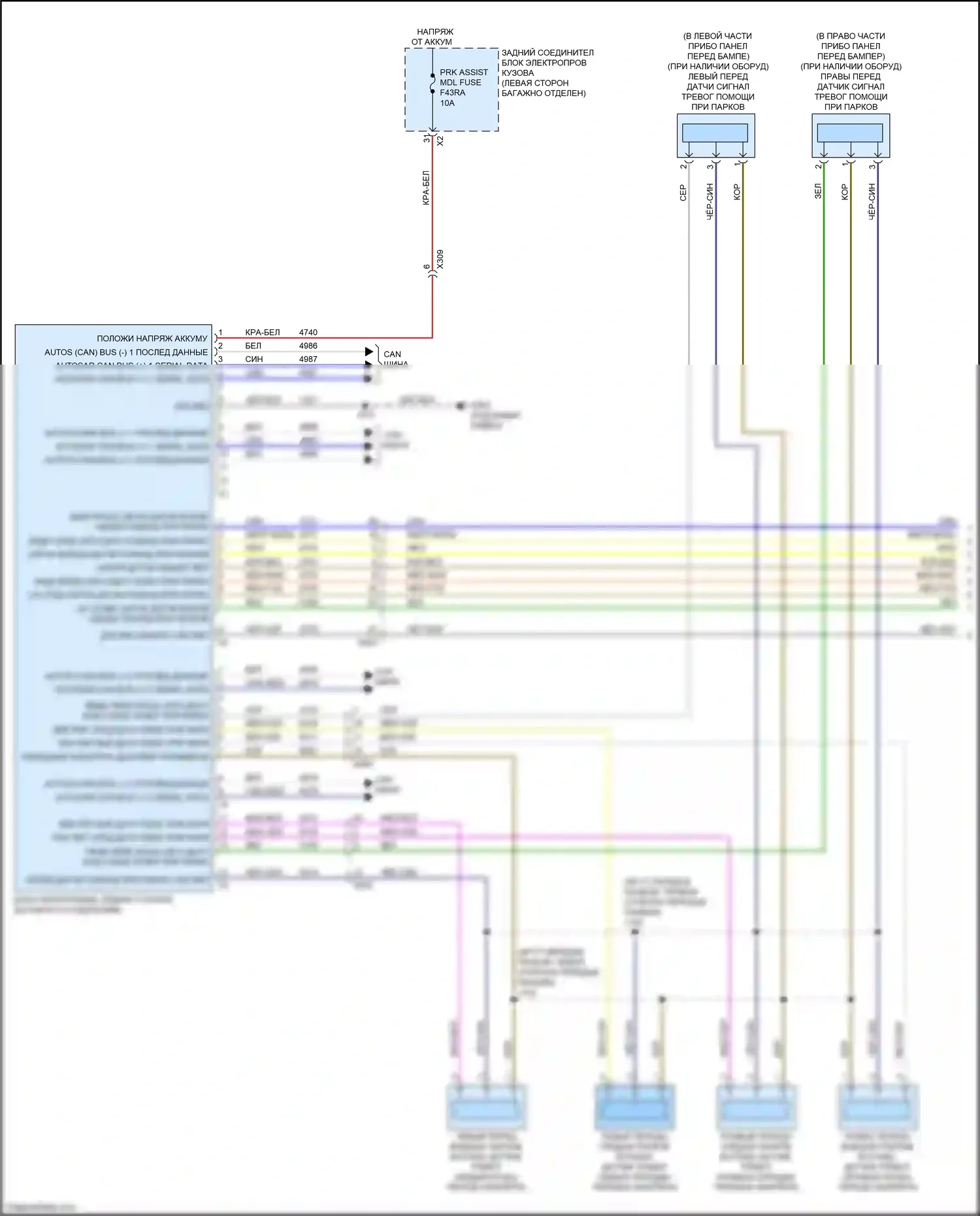 Escalade-V Cadillac GMT 1XX (2022-2024): Электросхема парктроника (1 из 2) 