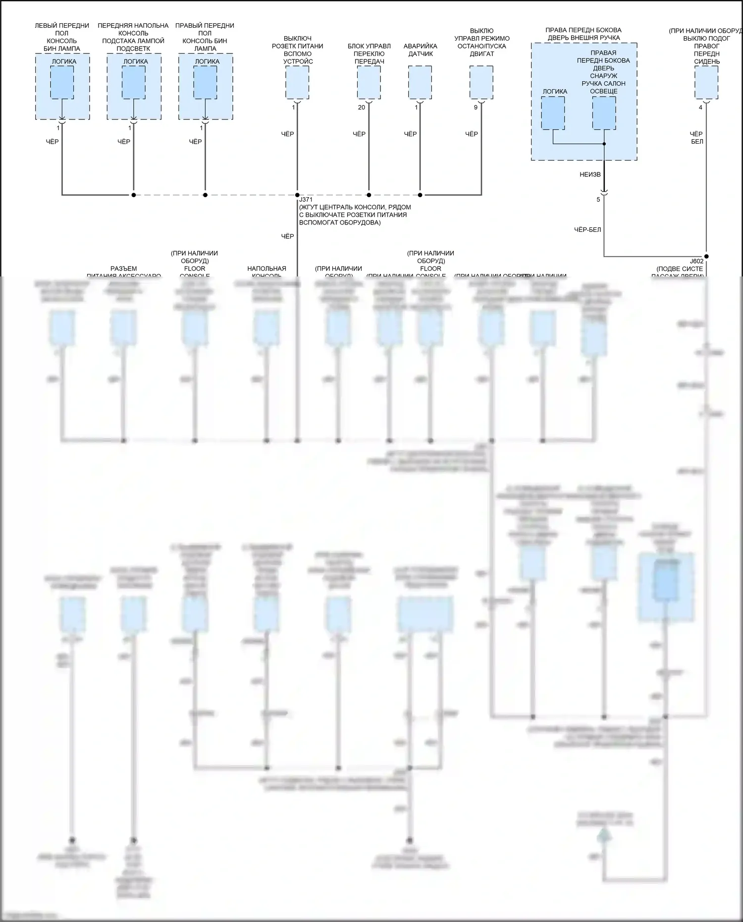 Escalade-V Cadillac GMT 1XX (2022-2024): Электросхема распределения массы (6 из 10) 