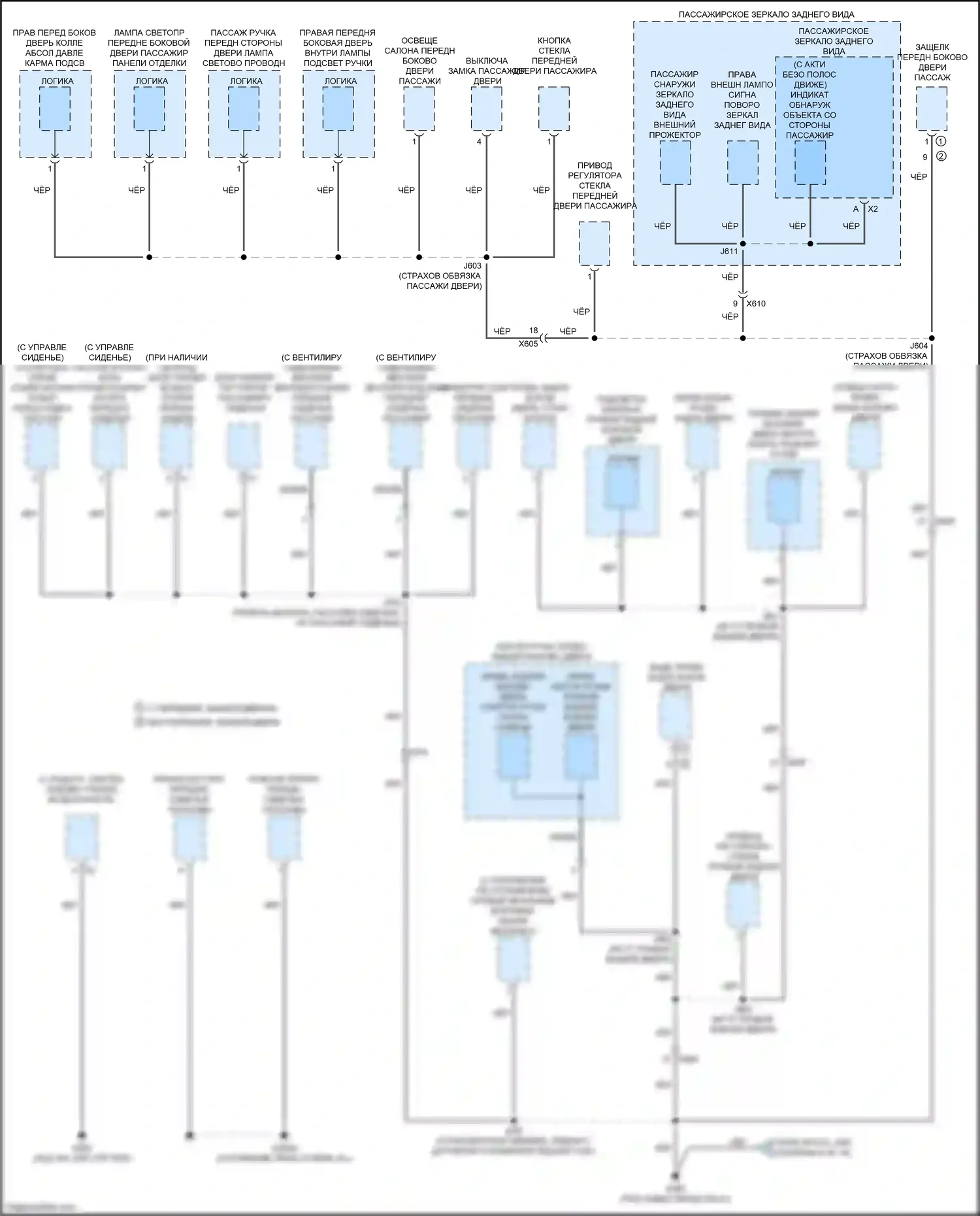 Escalade-V Cadillac GMT 1XX (2022-2024): Электросхема распределения массы (7 из 10) 