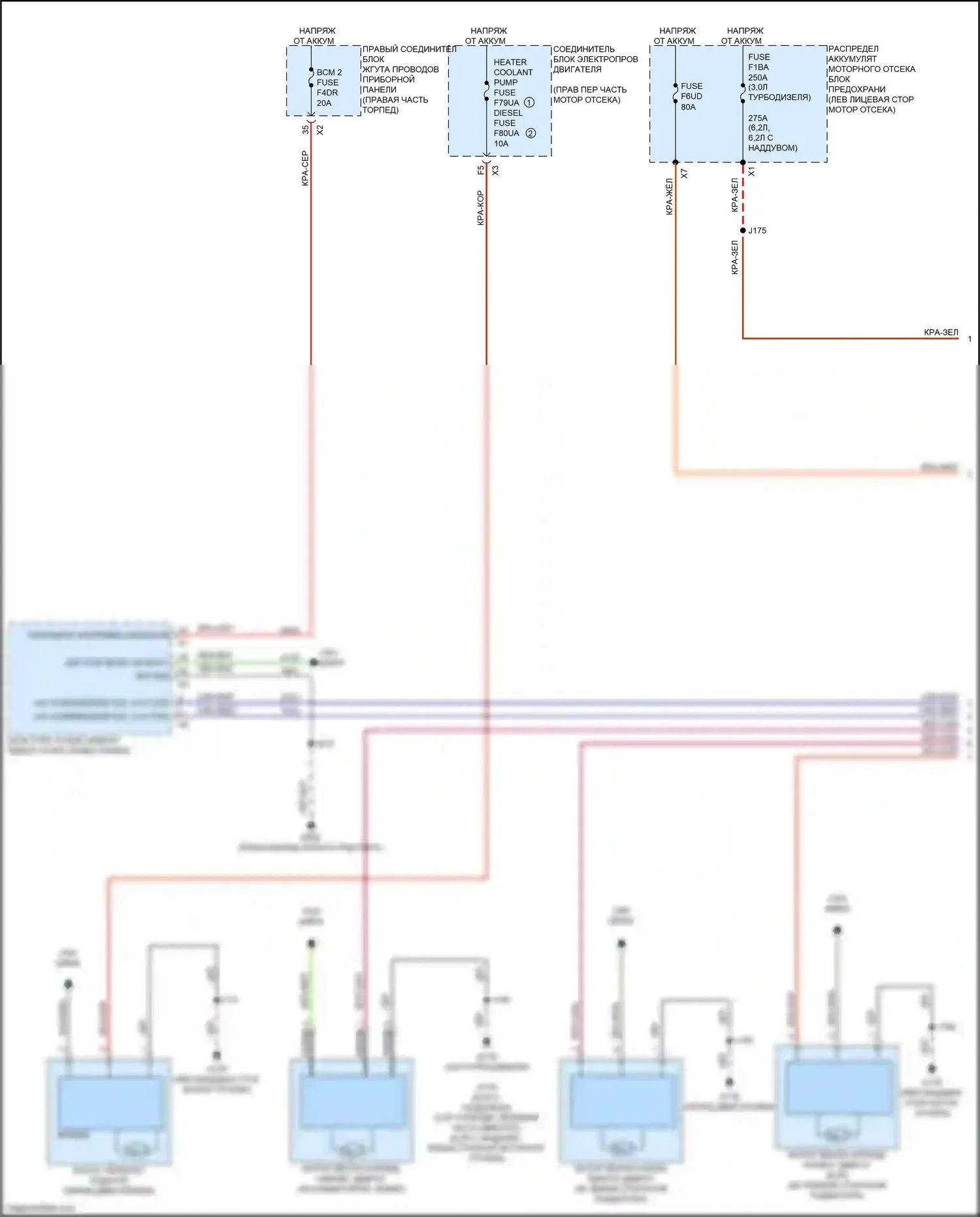 Escalade-V Cadillac GMT 1XX (2022-2024): Электросхема вентилятора охлаждения (1 из 4) 