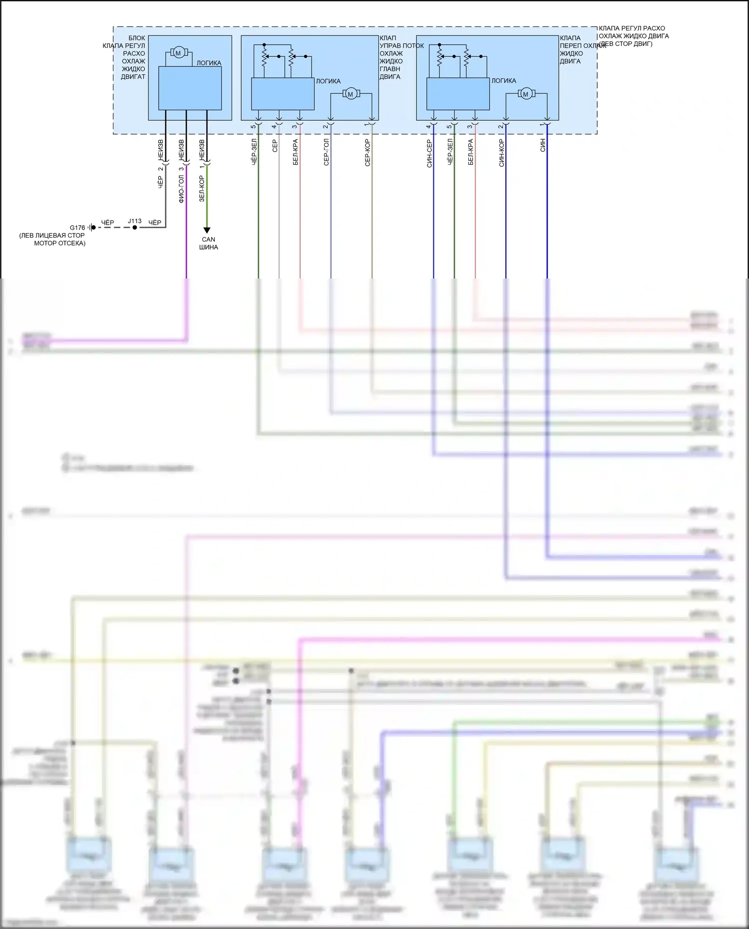 Escalade-V Cadillac GMT 1XX (2022-2024): Электросхема вентилятора охлаждения (3 из 4) 
