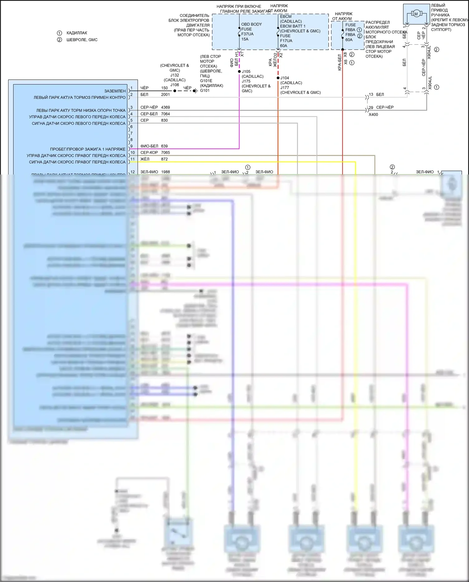 Escalade Cadillac GMT 1XX (2020-2024): Антиблокировочная система abs электросхема (1 из 2) 