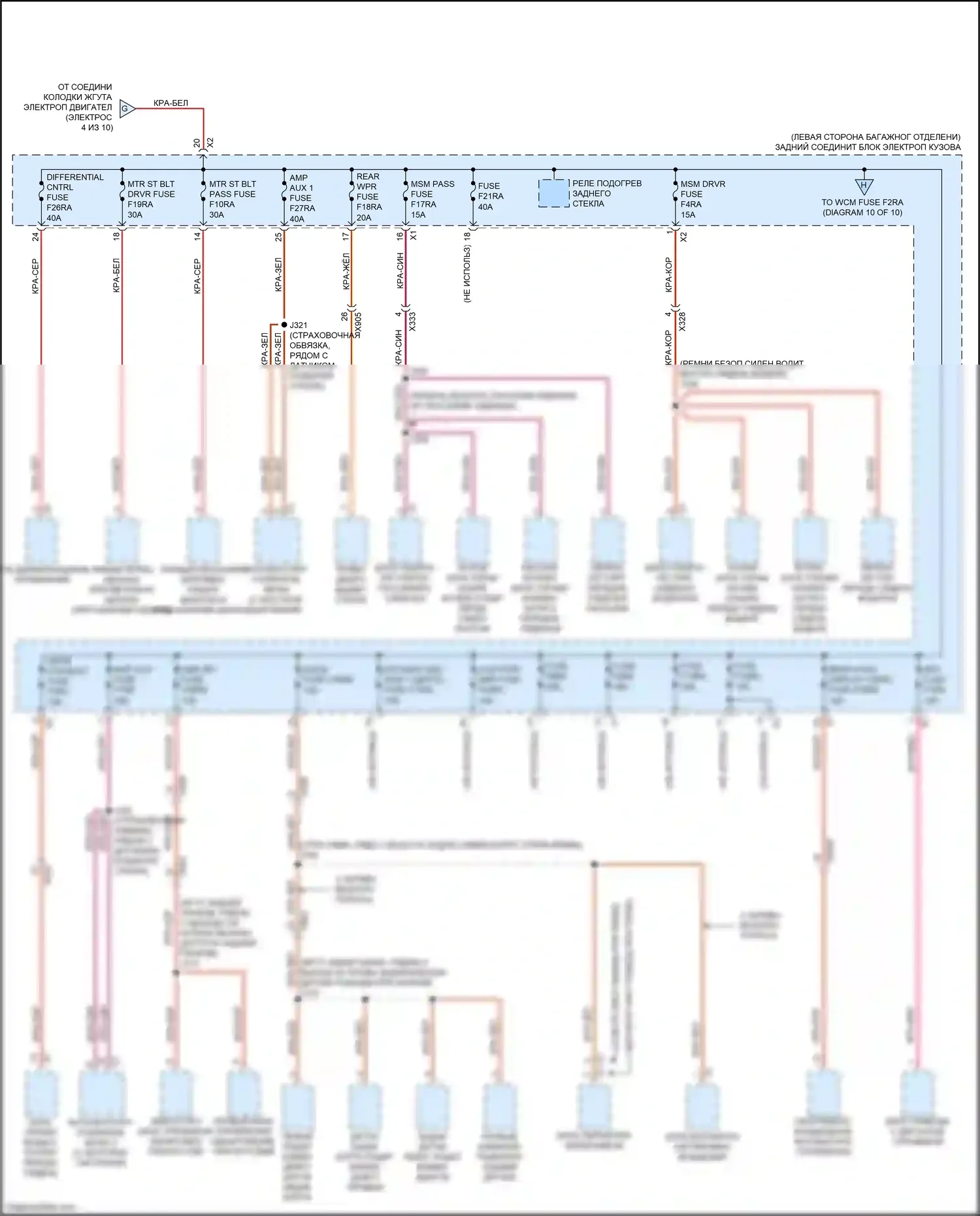 Escalade Cadillac GMT 1XX (2020-2024): Электросхема блока предохранителей реле (7 из 10) 