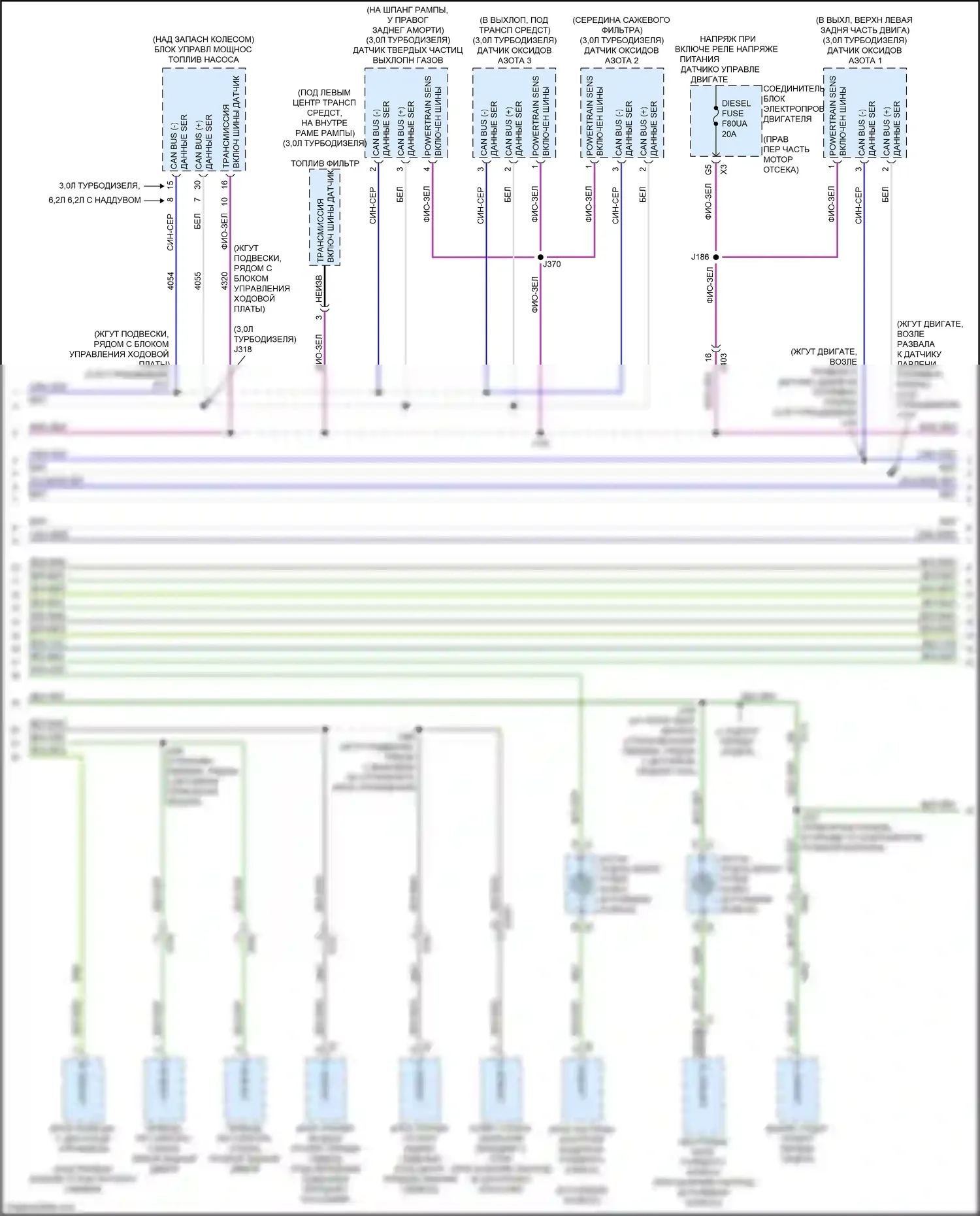 Escalade Cadillac GMT 1XX (2020-2024): Can шина электросхема (11 из 15) 
