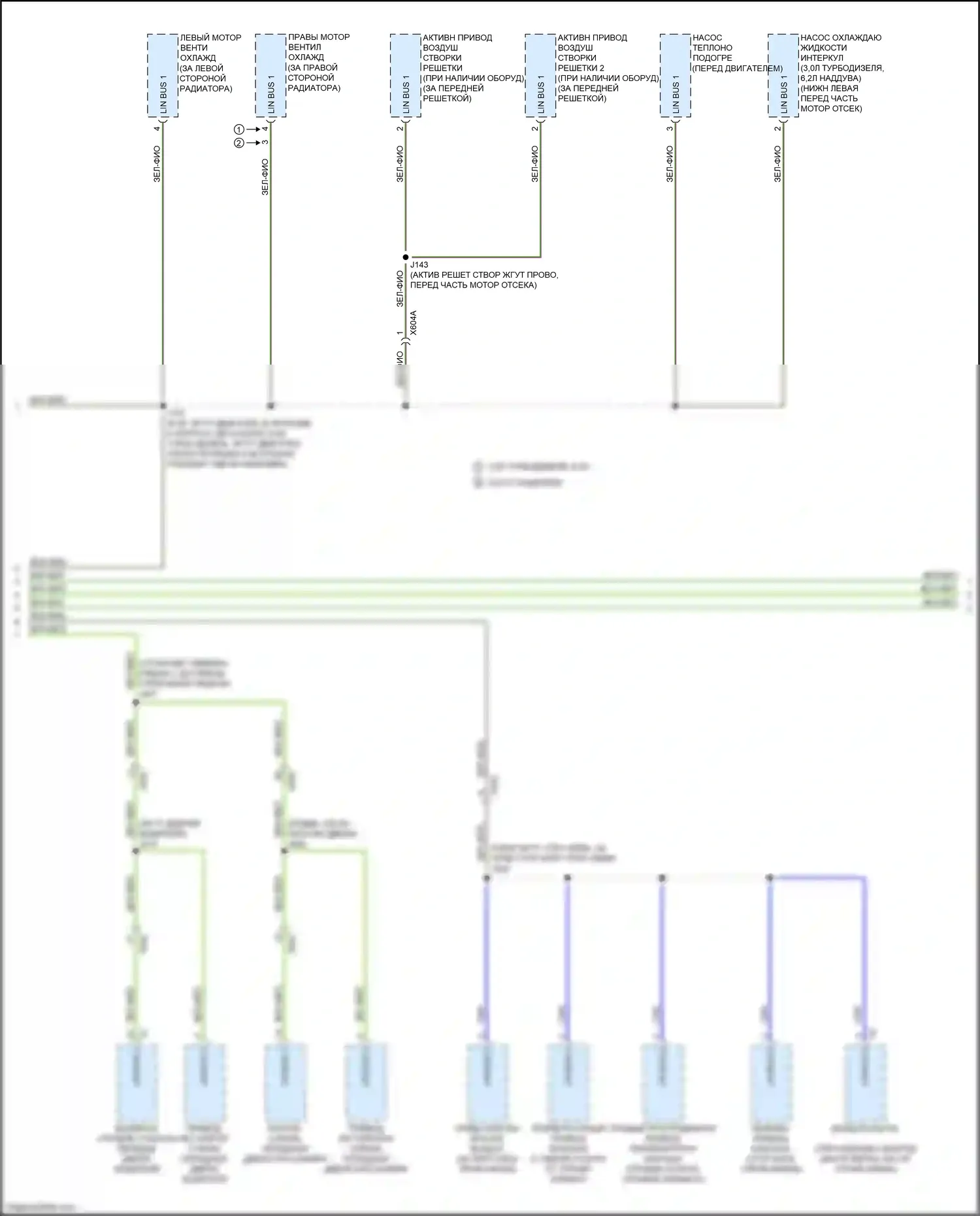 Escalade Cadillac GMT 1XX (2020-2024): Can шина электросхема (13 из 15) 
