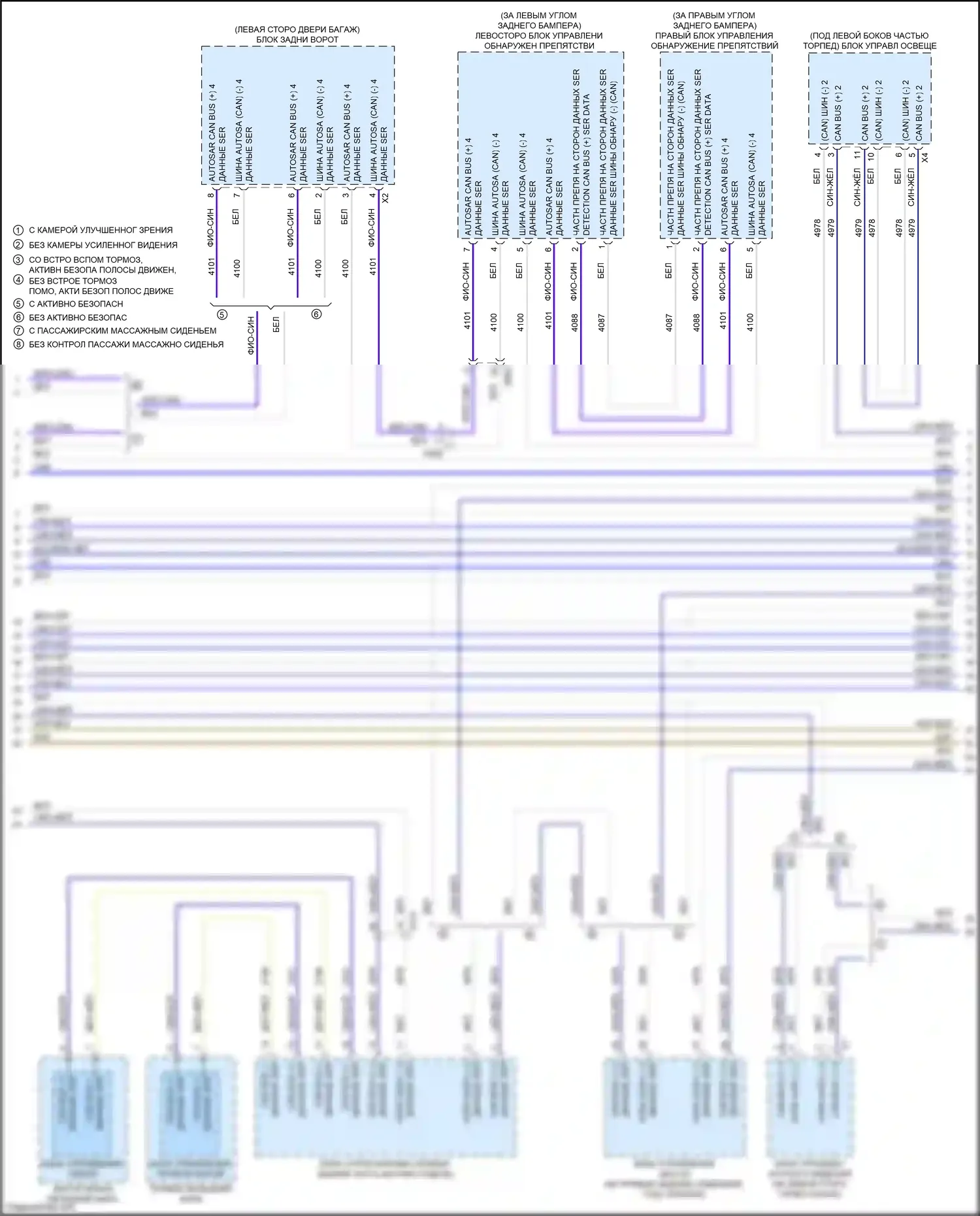 Escalade Cadillac GMT 1XX (2020-2024): Can шина электросхема (3 из 15) 