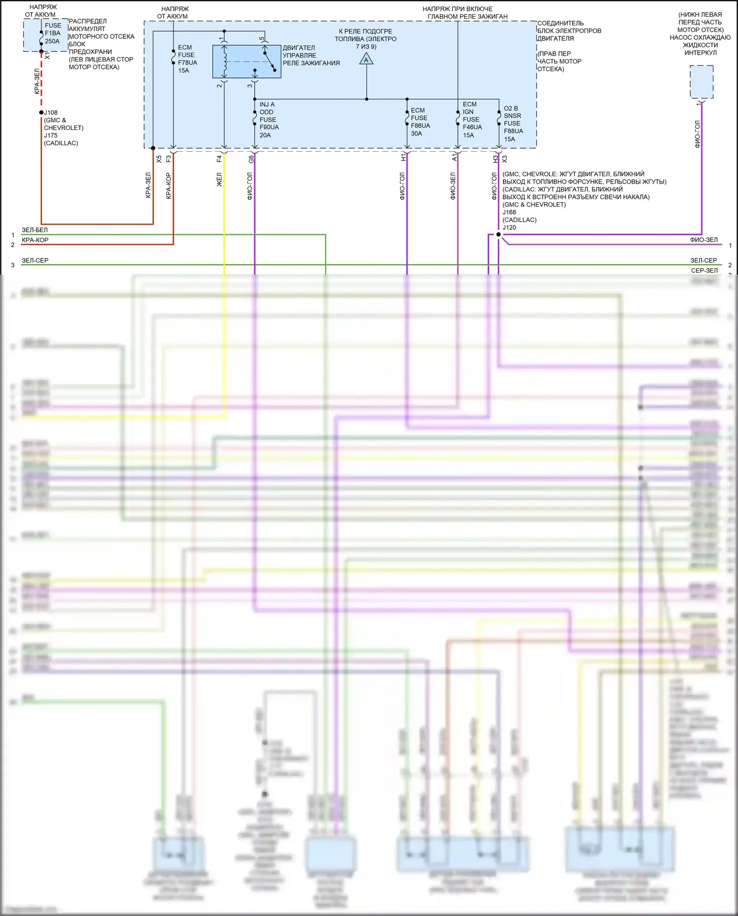 Escalade Cadillac GMT 1XX (2020-2024): Электросхема двигателя 3.0l vin t (2 из 9) 