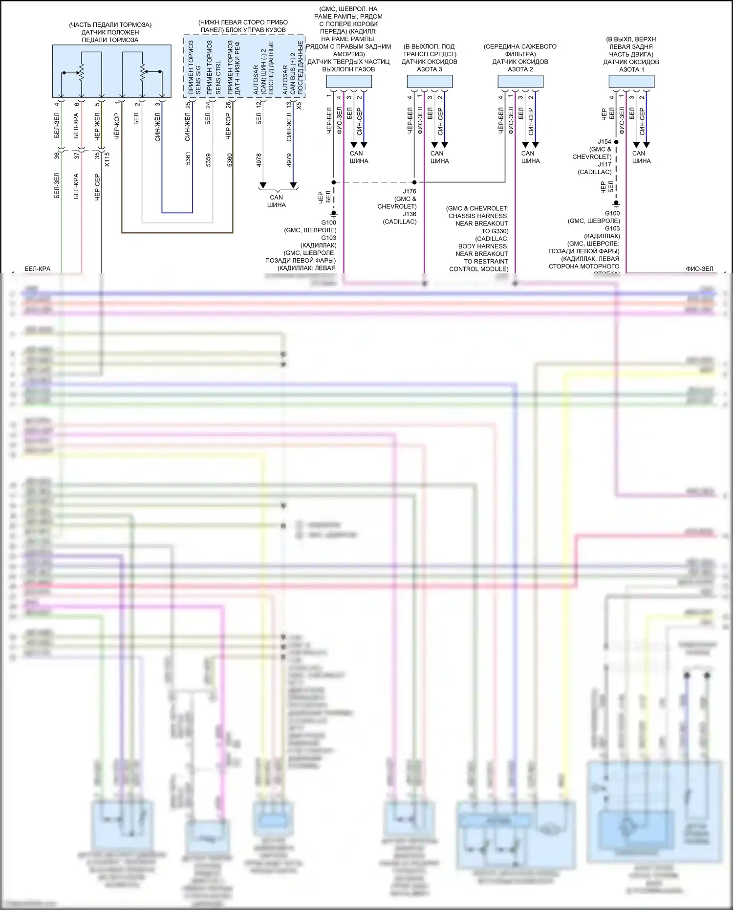 Escalade Cadillac GMT 1XX (2020-2024): Электросхема двигателя 3.0l vin t (6 из 9) 