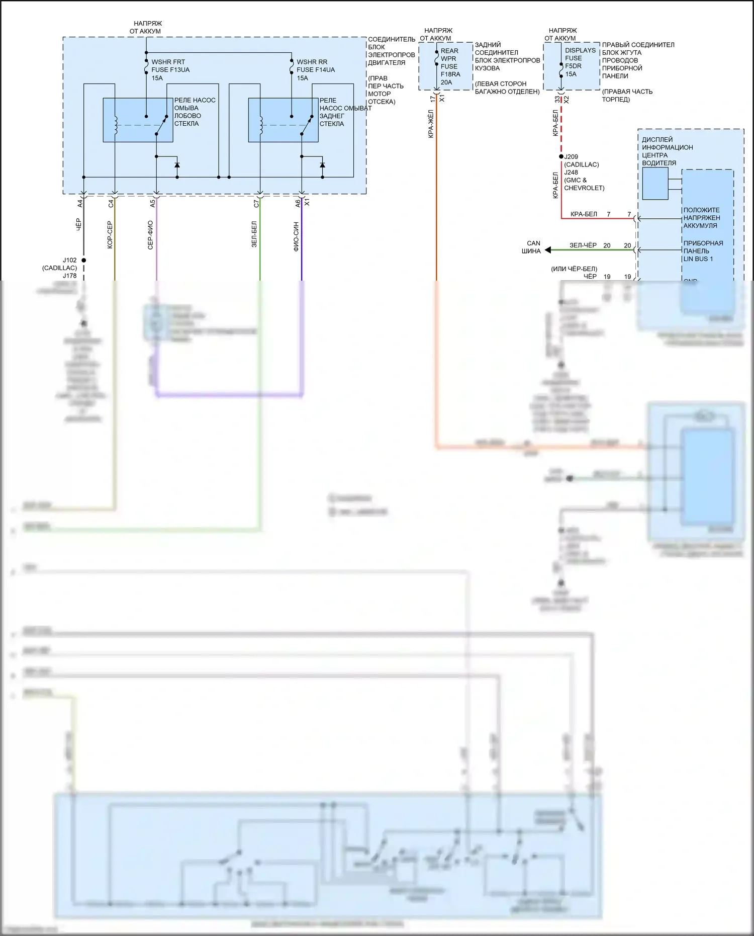Escalade Cadillac GMT 1XX (2020-2024): Дворники и омыватели электросхема (2 из 2) 