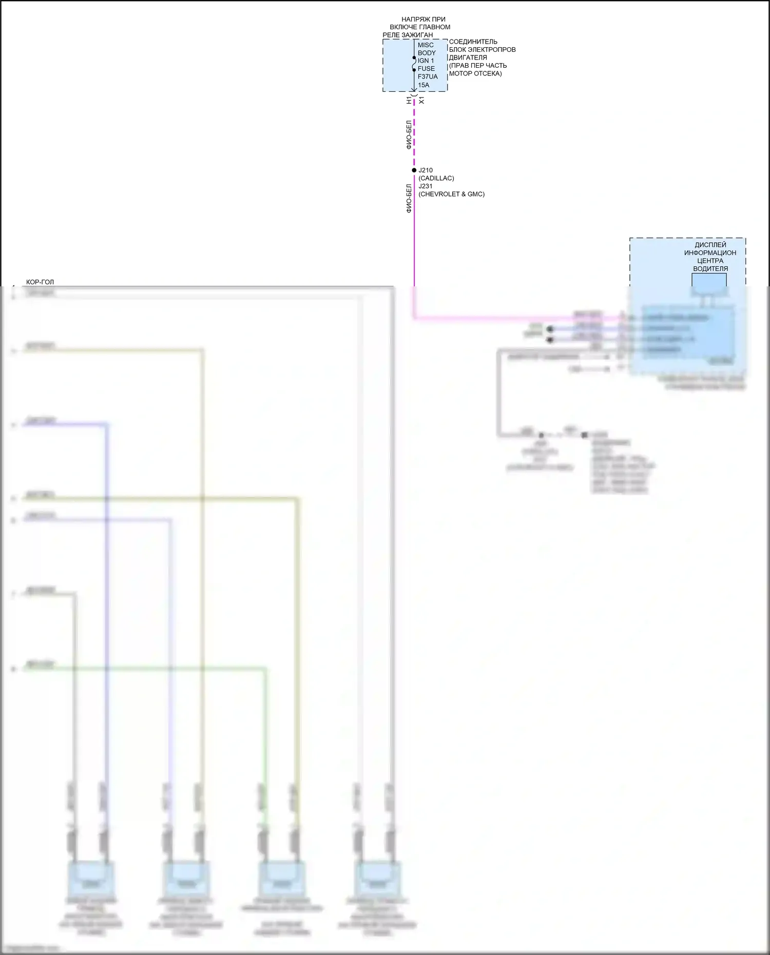 Escalade Cadillac GMT 1XX (2020-2024): Электросхема электронной подвески, с корпусом из магнерида (2 из 2) 