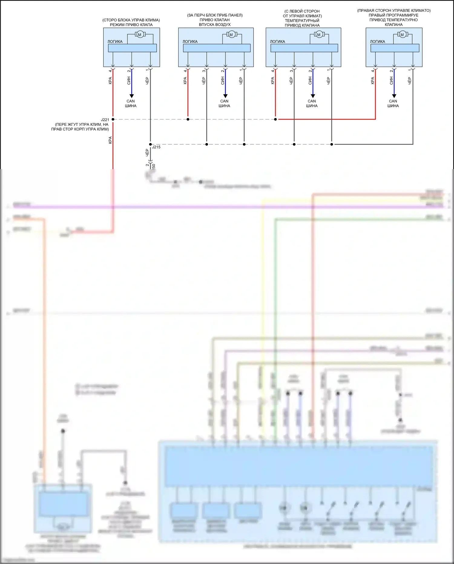 Escalade Cadillac GMT 1XX (2020-2024): Электросхема климат контроля (4 из 7) 