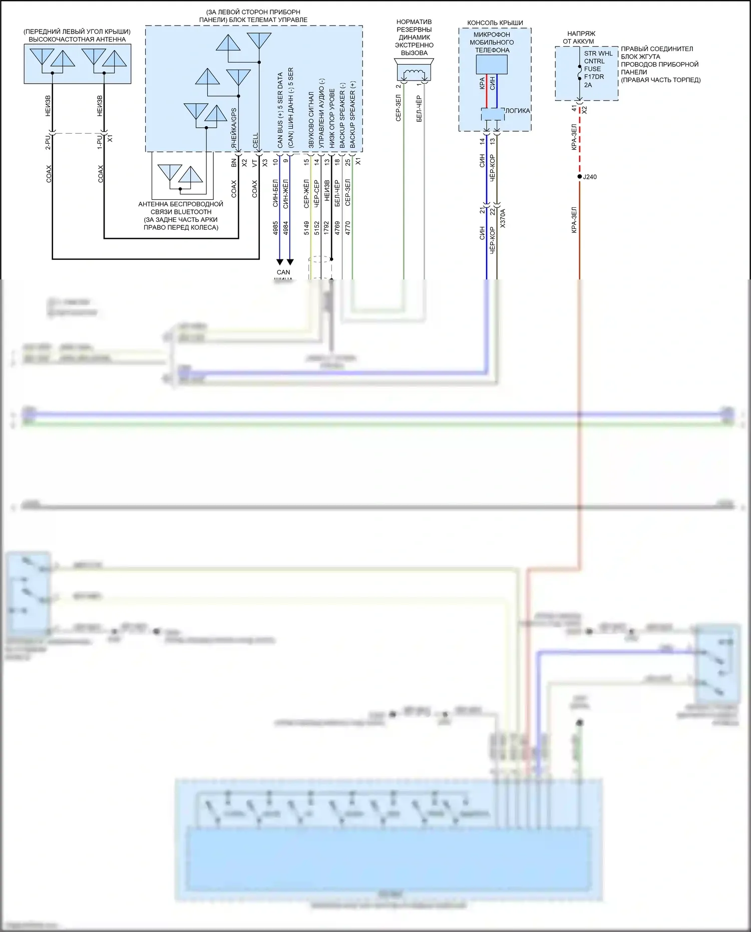 Escalade Cadillac GMT 1XX (2020-2024): Электросхема магнитолы, без аудиофайла (3 из 5) 