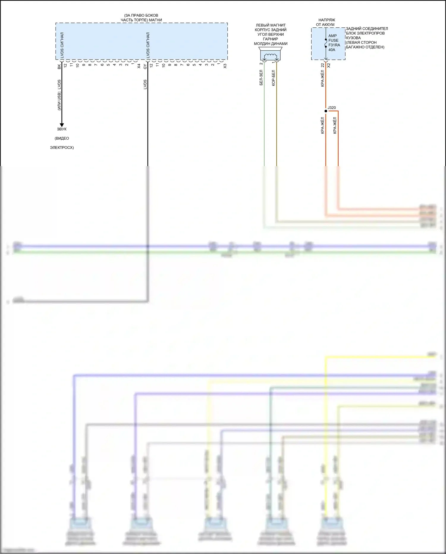 Escalade Cadillac GMT 1XX (2020-2024): Электросхема магнитолы, без аудиофайла (4 из 5) 