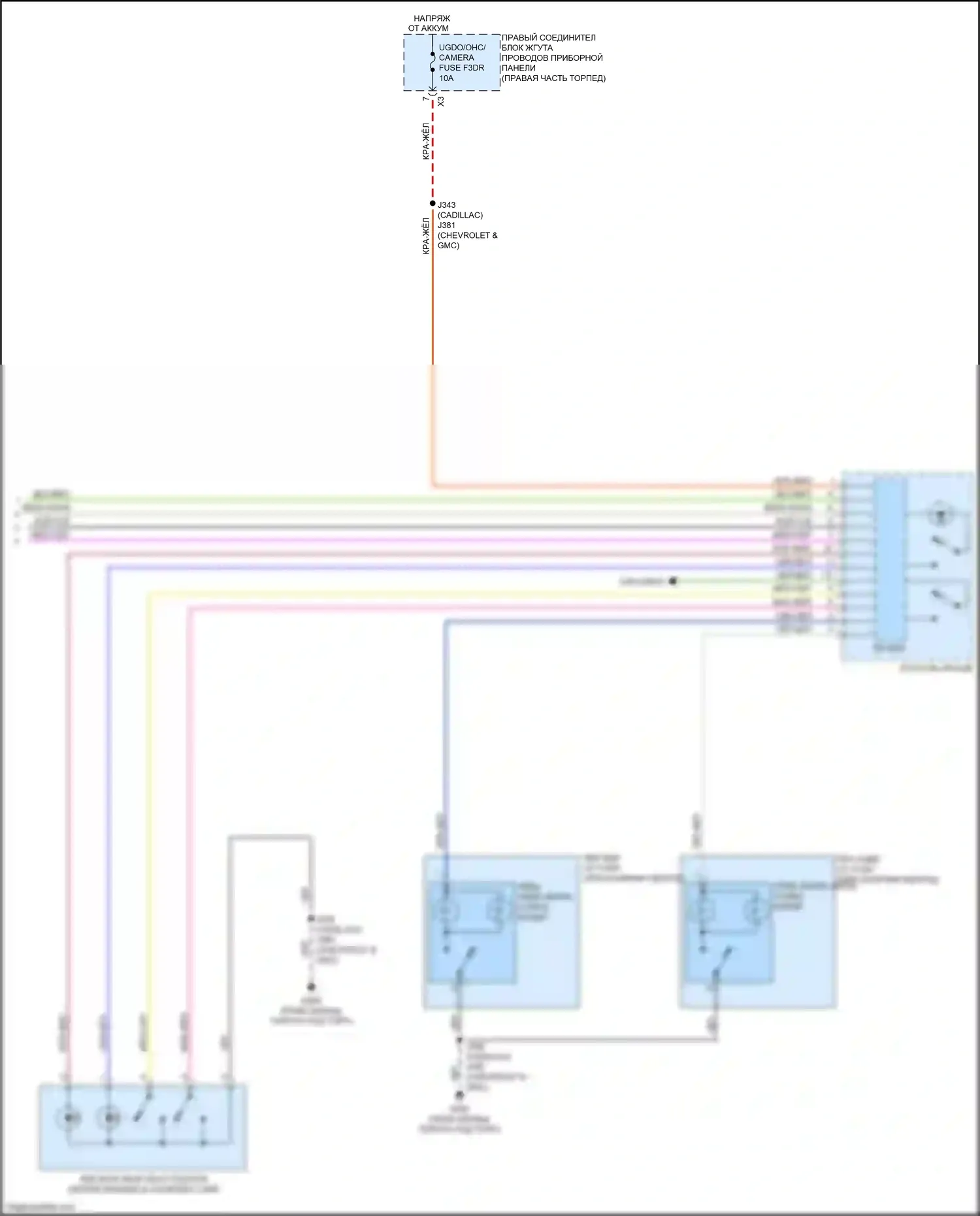 Escalade Cadillac GMT 1XX (2020-2024): Электросхема освещения салона (9 из 9) 