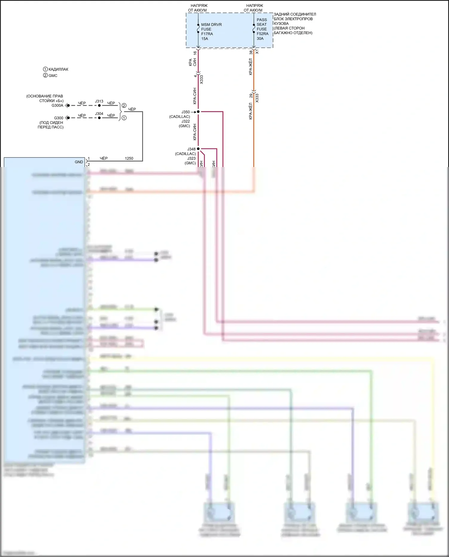 Escalade Cadillac GMT 1XX (2020-2024): Электросхема сиденья памяти пассажира (1 из 2) 