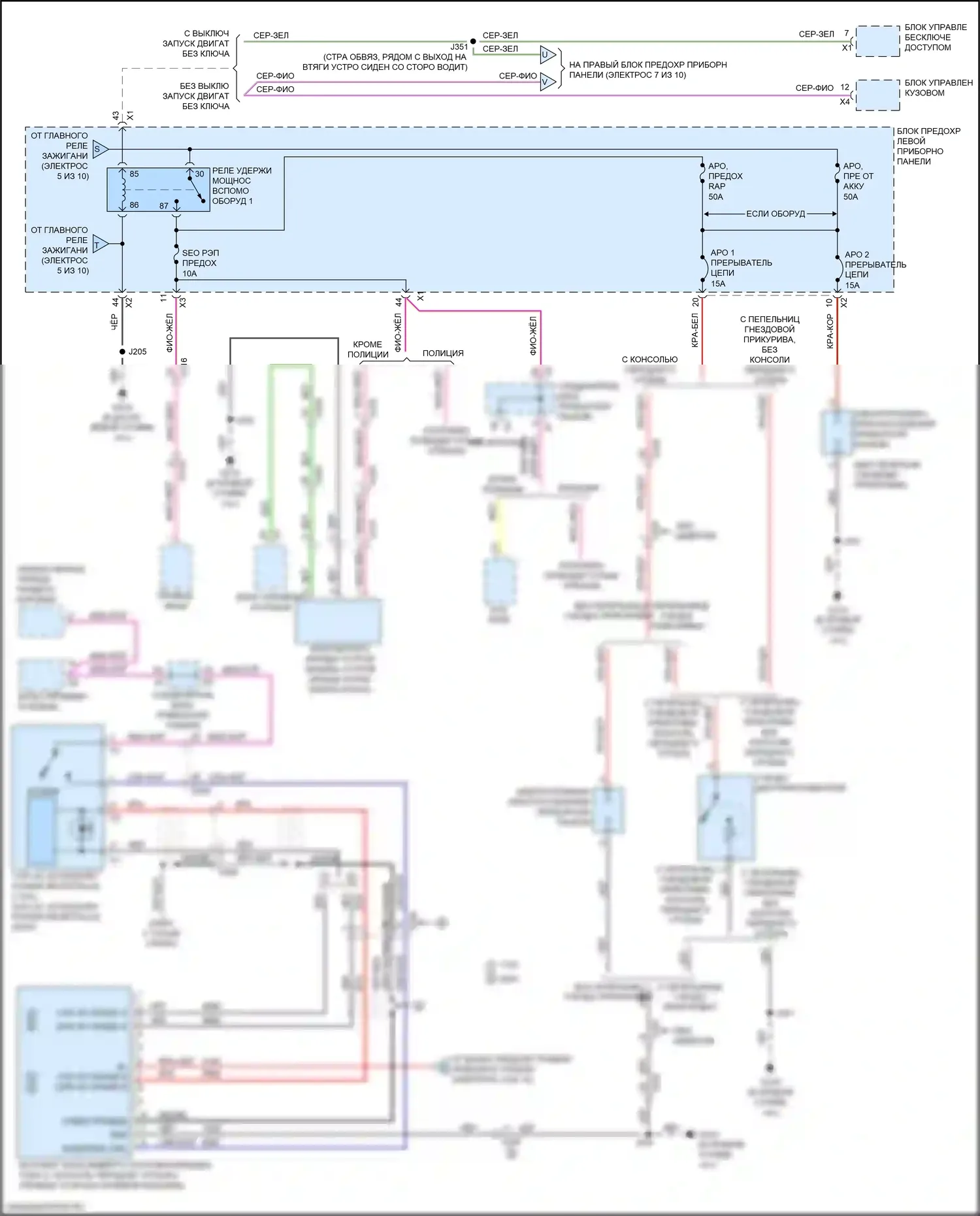 Escalade Cadillac GMT K2 (2014-2020): Электросхема блока предохранителей реле (6 из 10) 