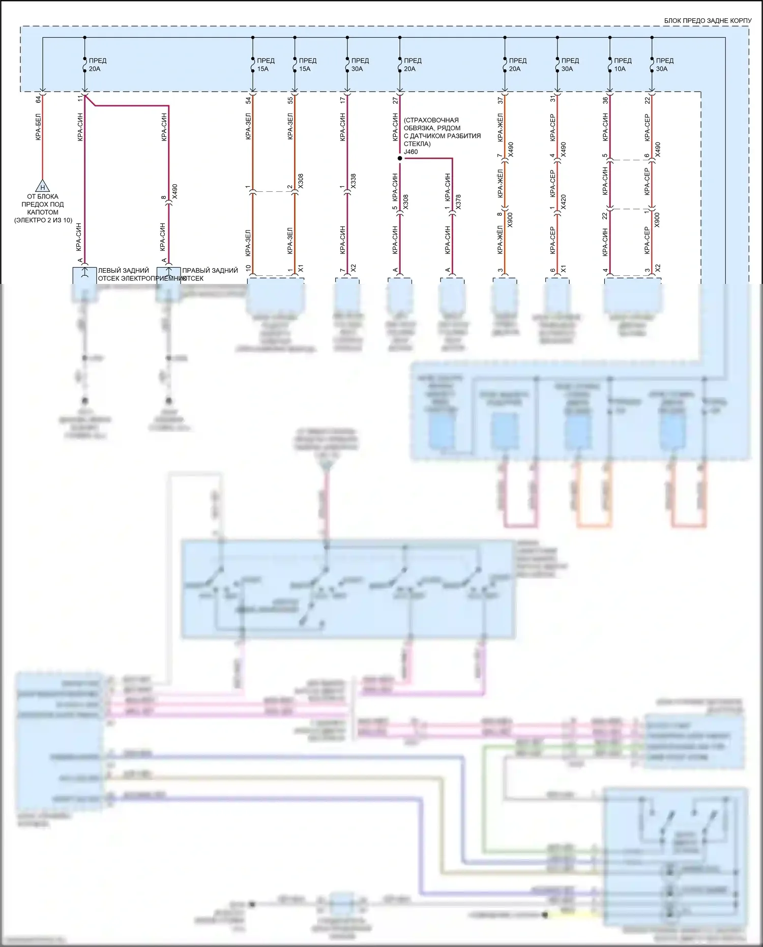 Escalade Cadillac GMT K2 (2014-2020): Электросхема блока предохранителей реле (9 из 10) 
