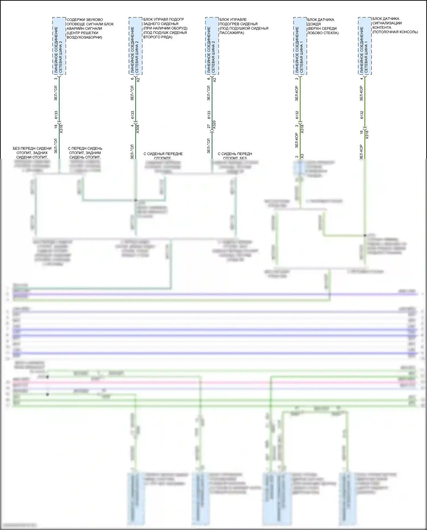 Escalade Cadillac GMT K2 (2014-2020): Can шина электросхема (2 из 9) 