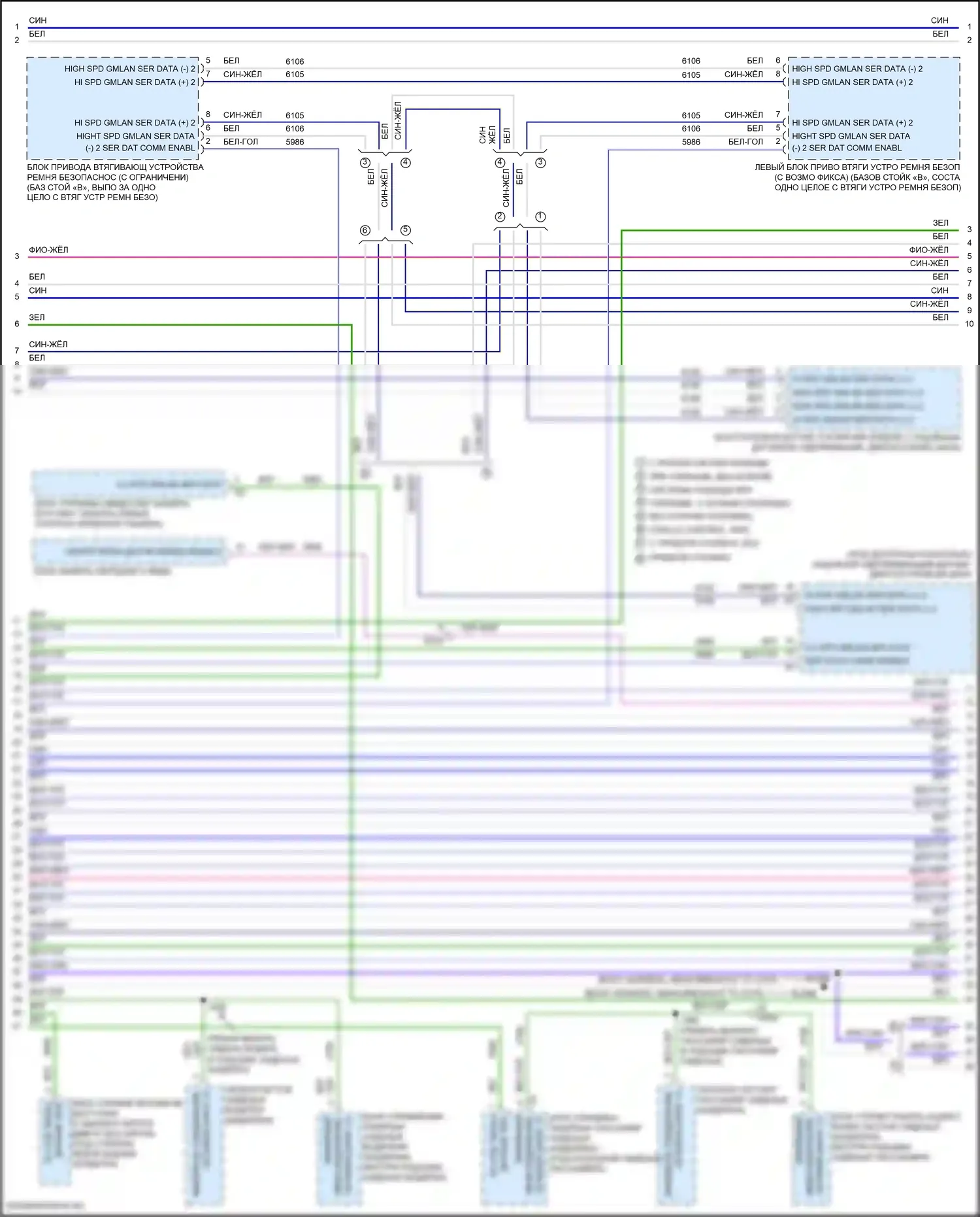 Escalade Cadillac GMT K2 (2014-2020): Can шина электросхема (6 из 9) 