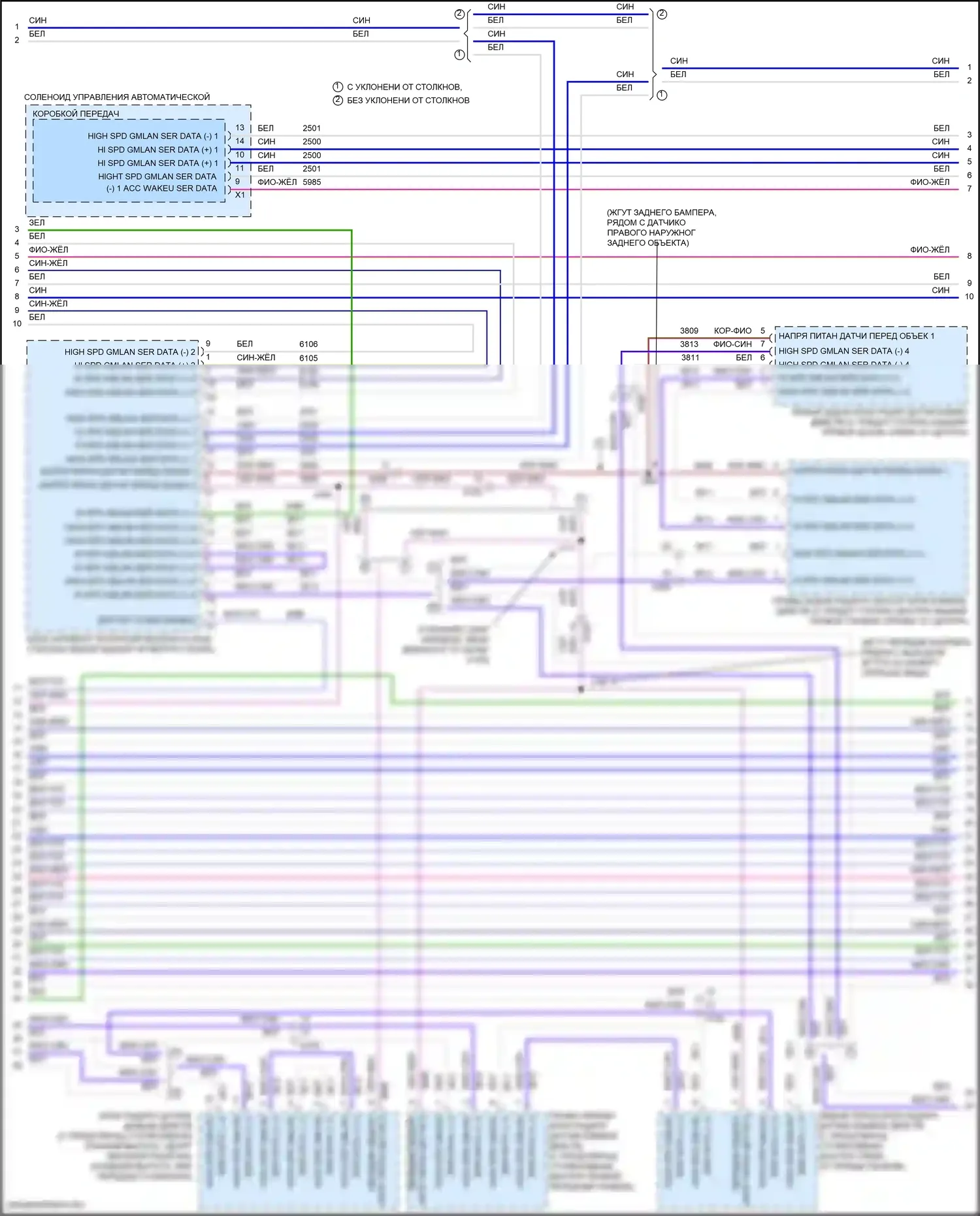 Escalade Cadillac GMT K2 (2014-2020): Can шина электросхема (7 из 9) 