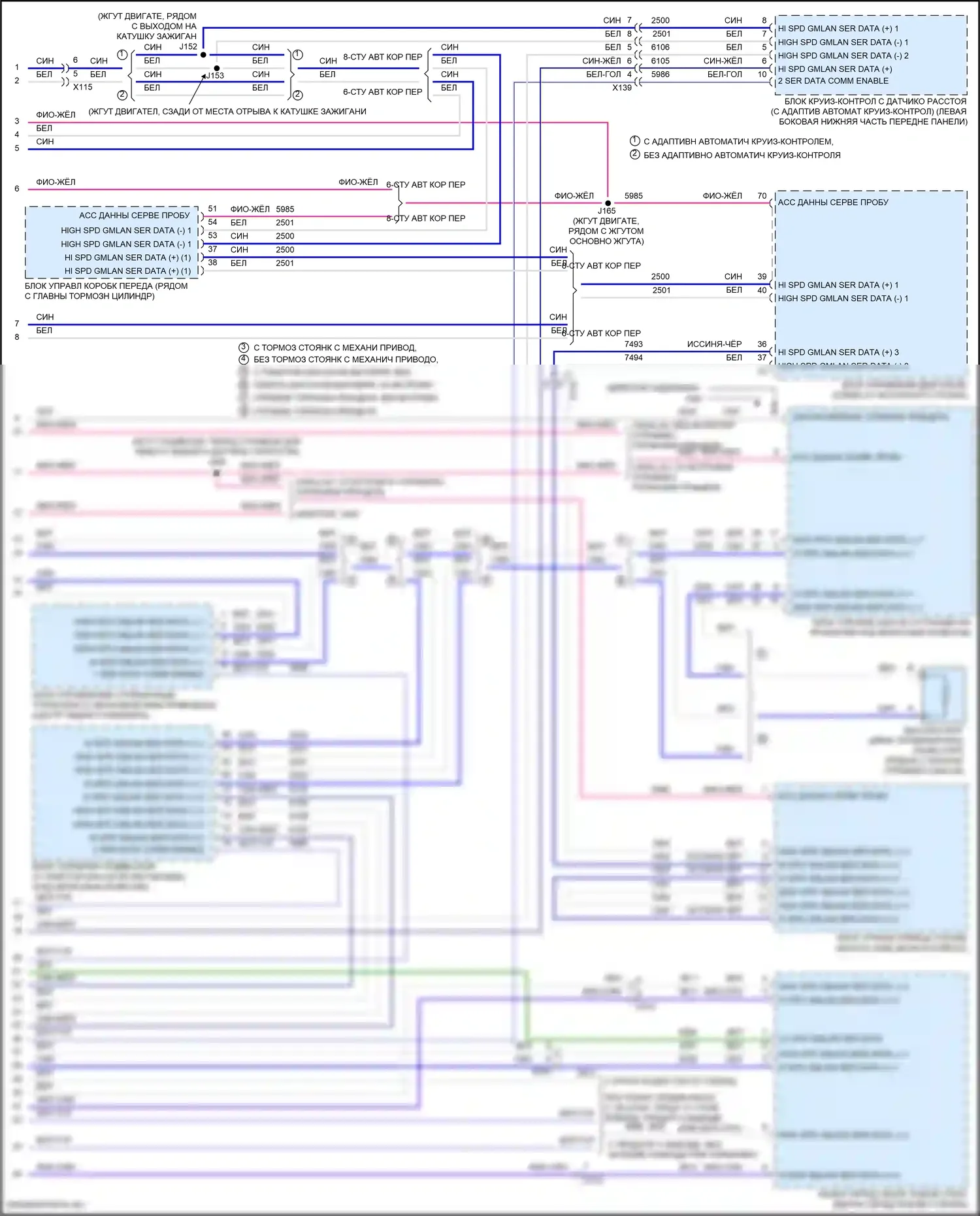 Escalade Cadillac GMT K2 (2014-2020): Can шина электросхема (9 из 9) 