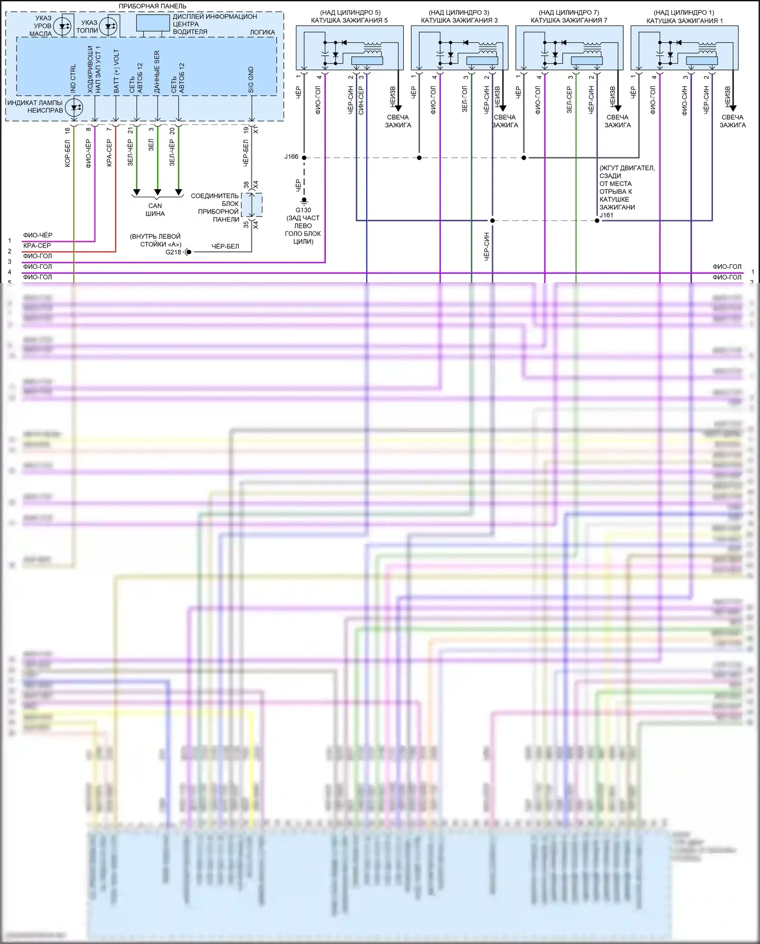 Escalade Cadillac GMT K2 (2014-2020): Электросхема двигателя 6.2l vin f (4 из 8) 