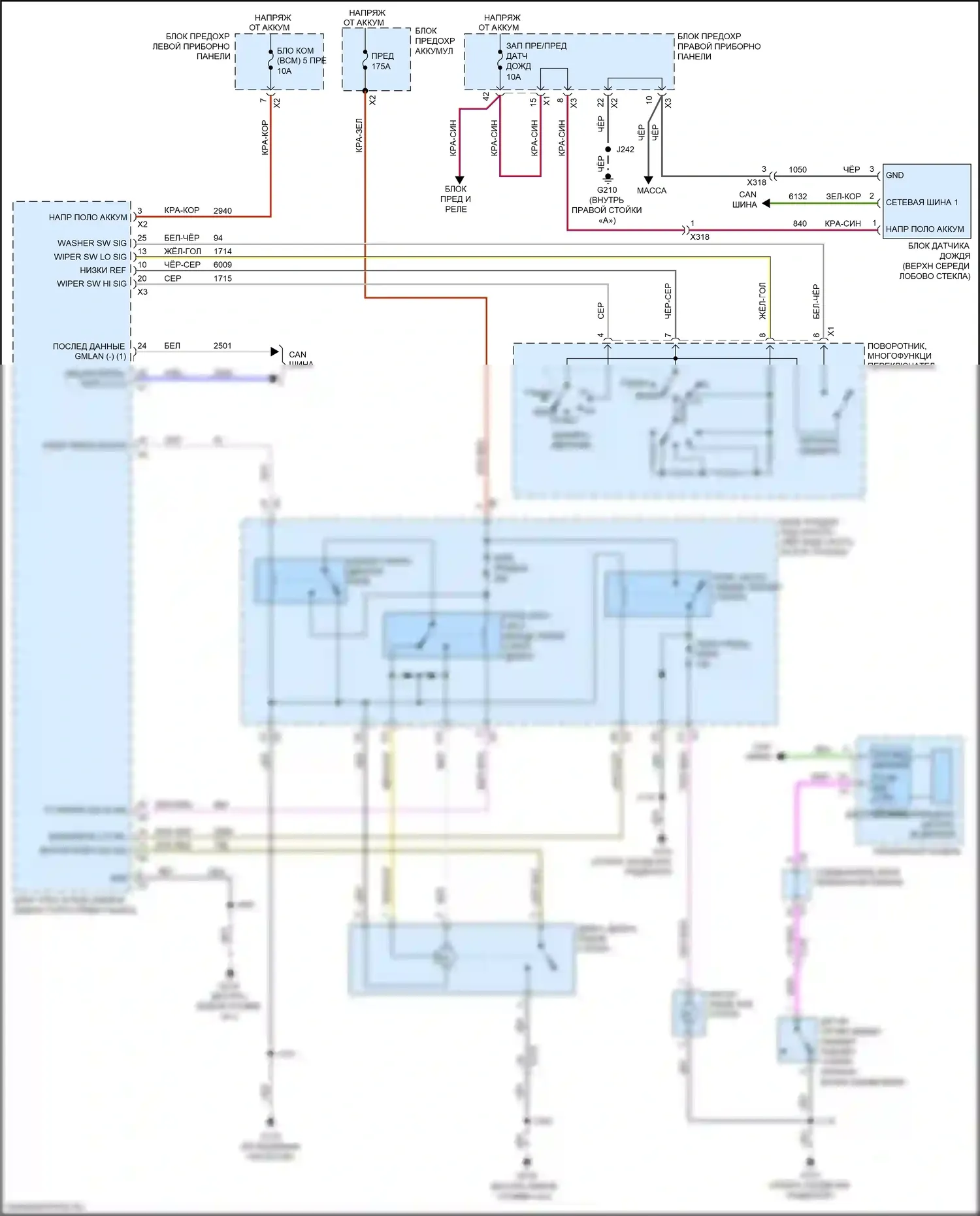 Escalade Cadillac GMT K2 (2014-2020): Электросхема передних дворников и омывателей 
