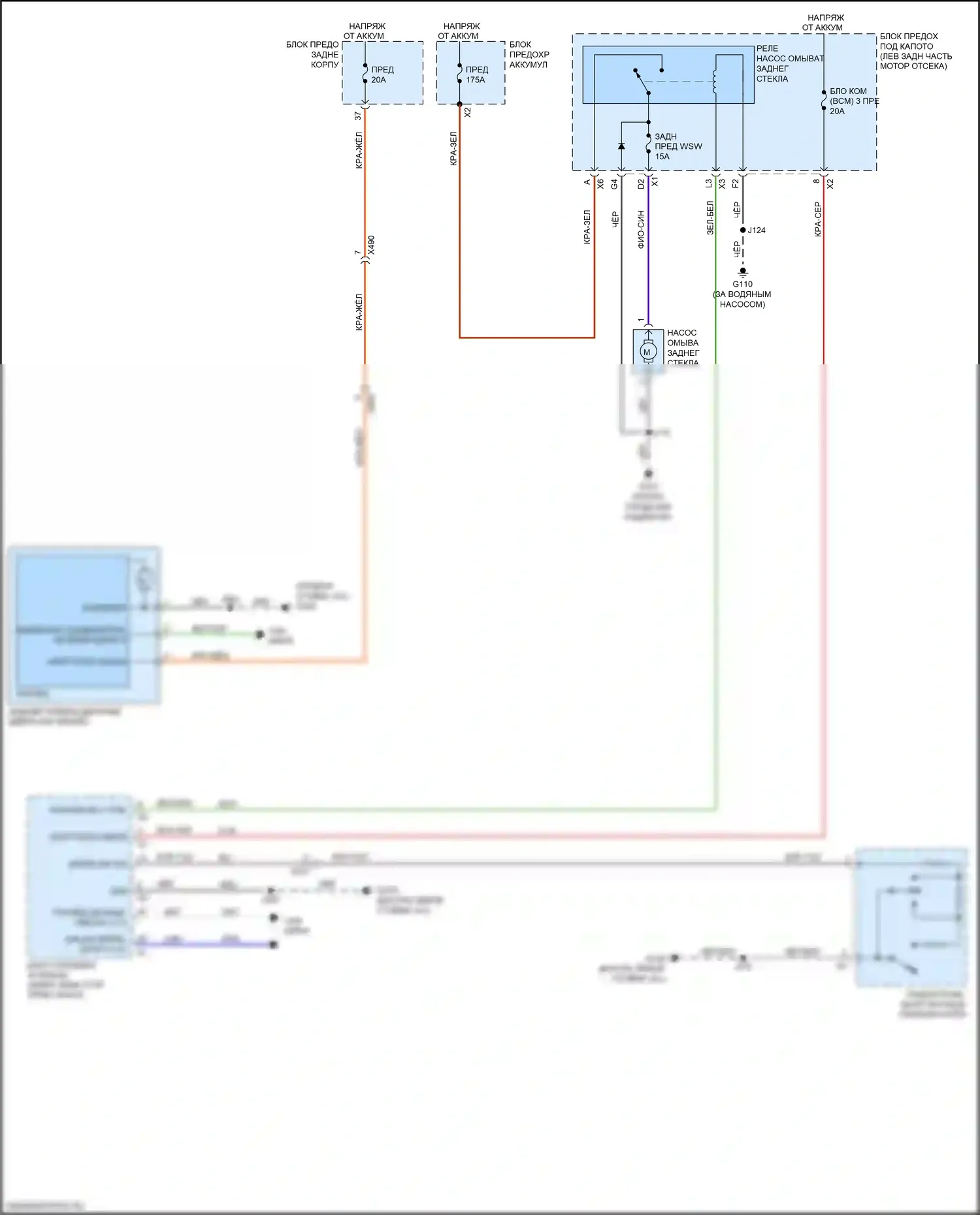Escalade Cadillac GMT K2 (2014-2020): Электросхема задних дворников и омывателей 