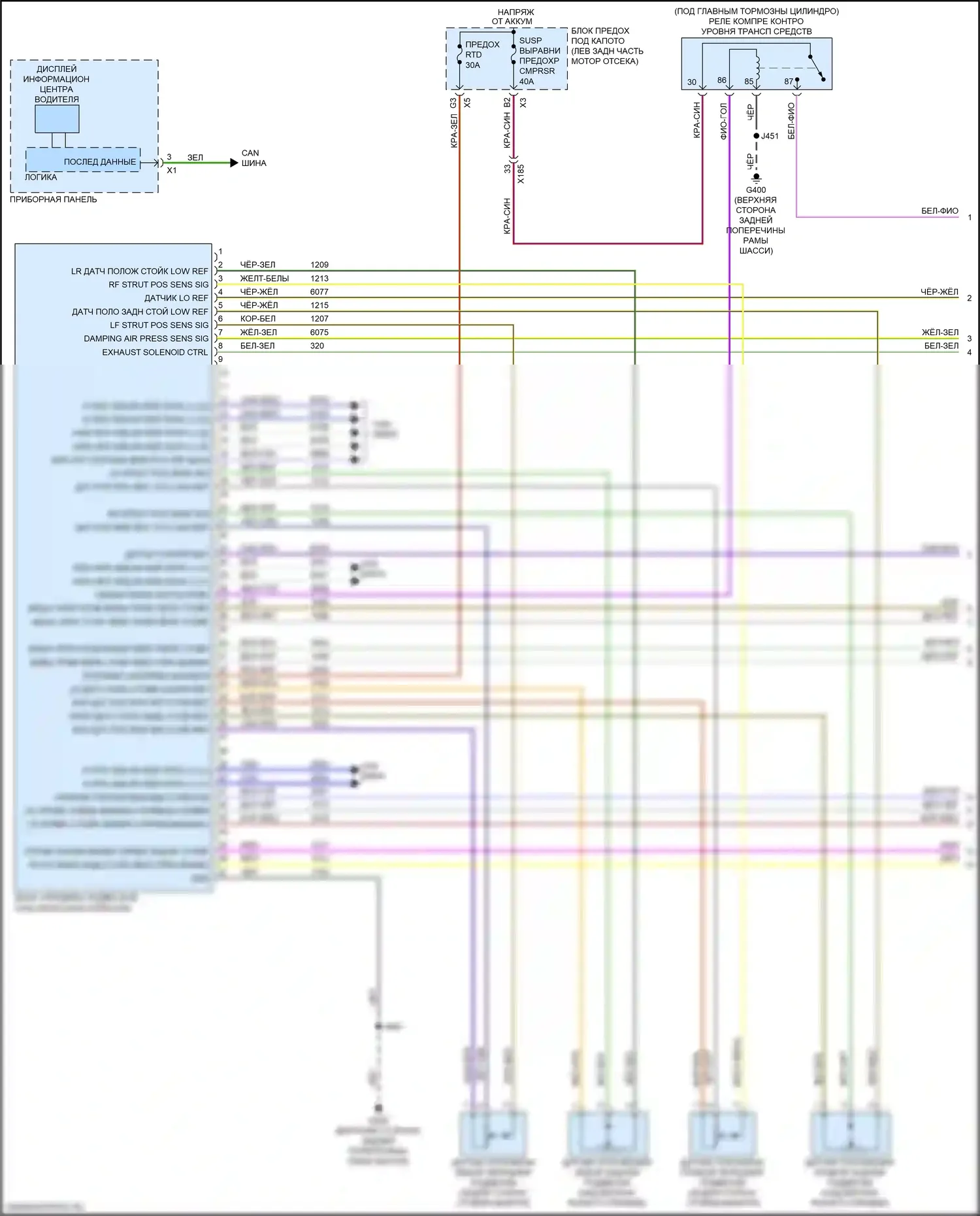Escalade Cadillac GMT K2 (2014-2020): Электросхема электронной подвески, с корпусом из магнерида (1 из 2) 